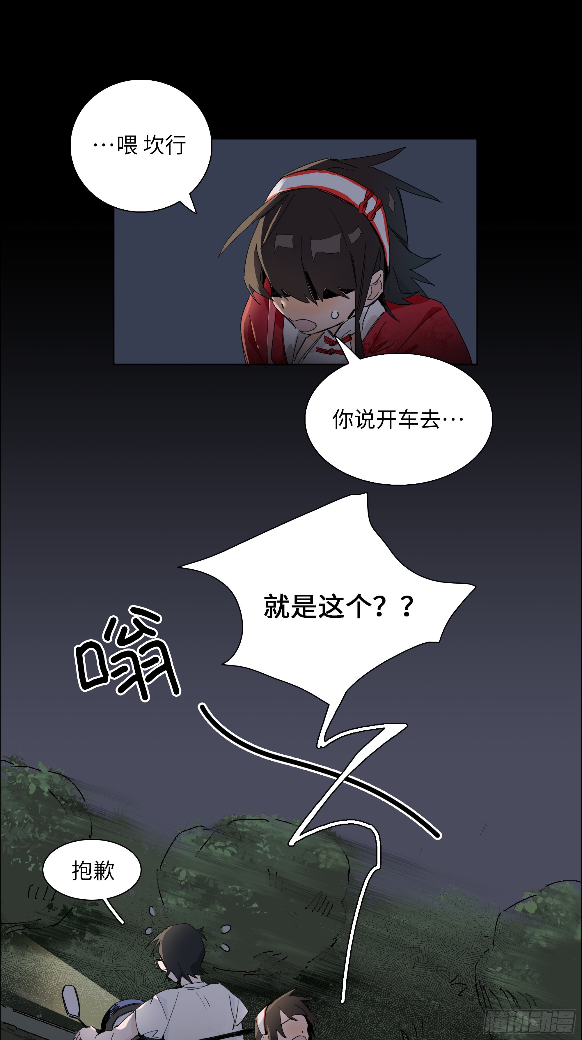 第三卦