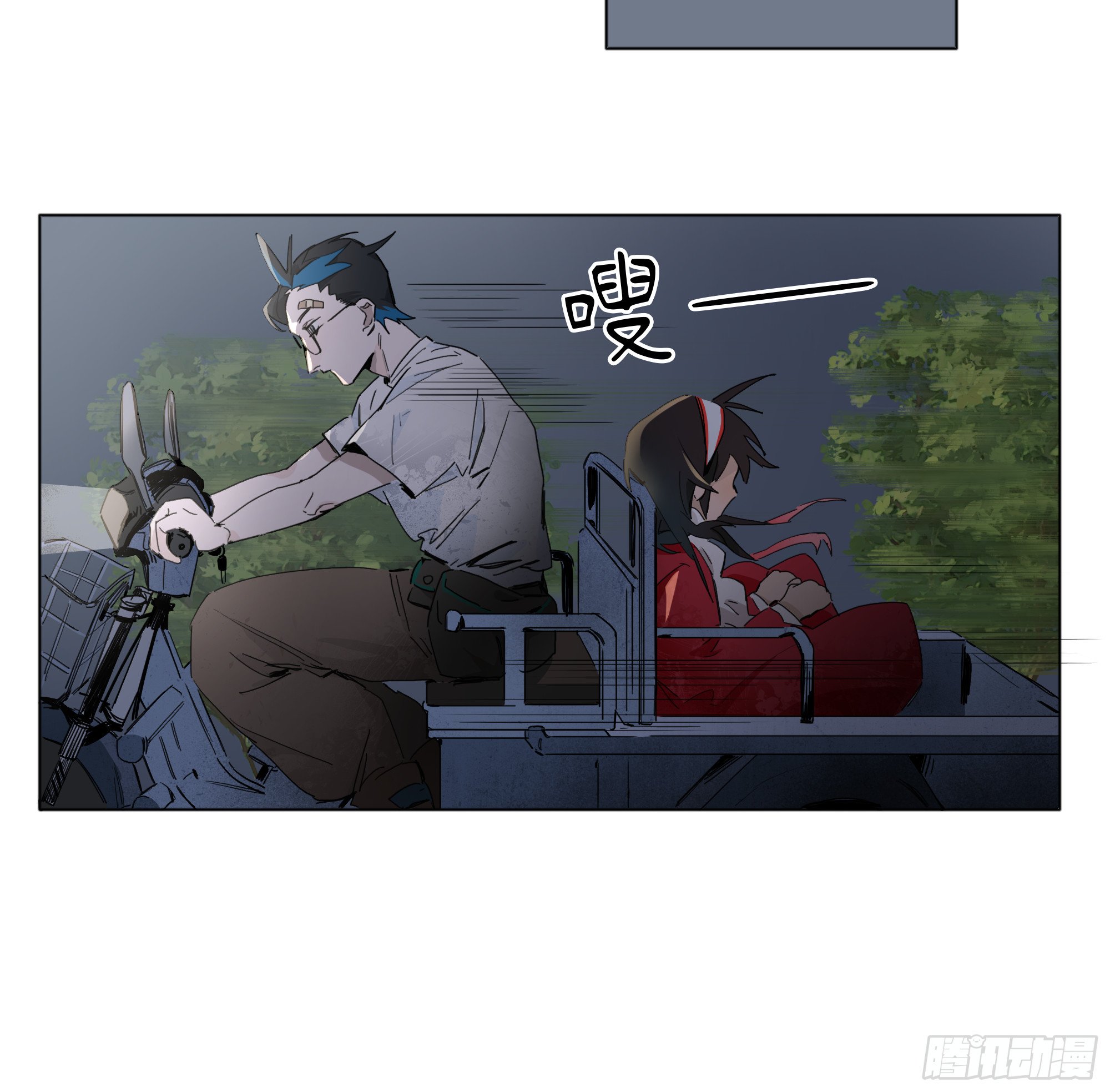 第三卦