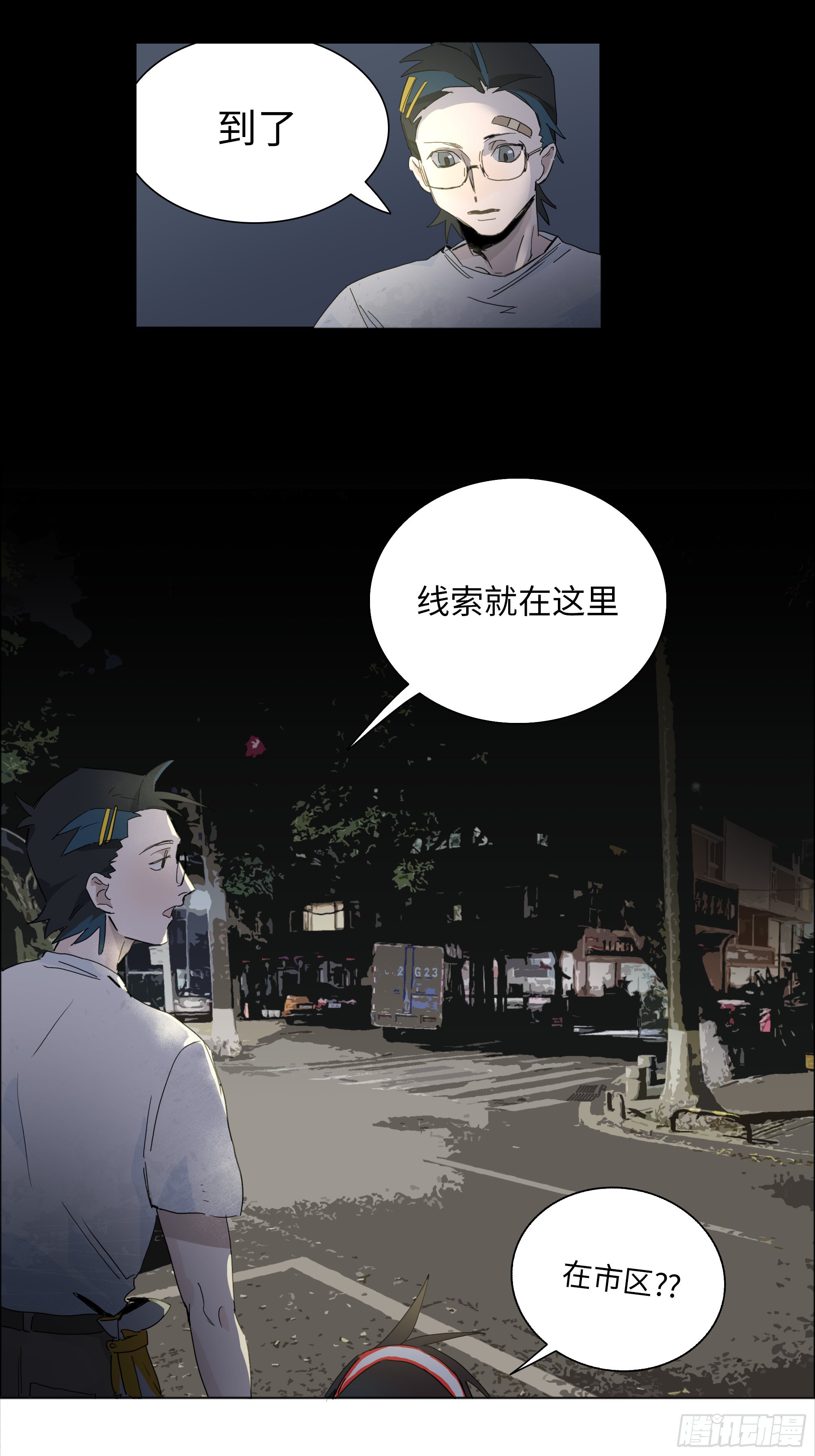 第三卦