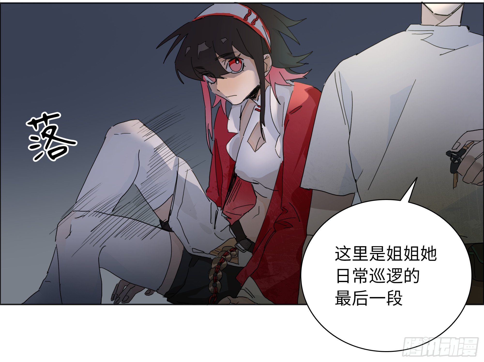 第三卦