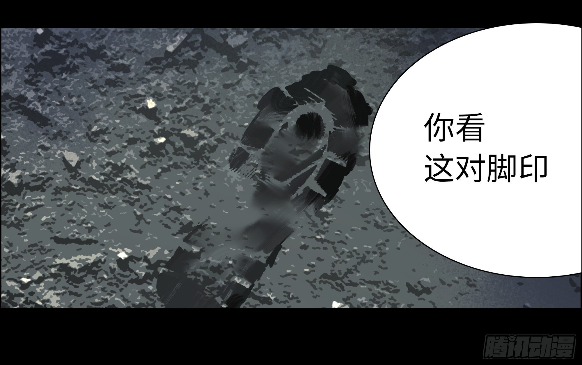 第三卦