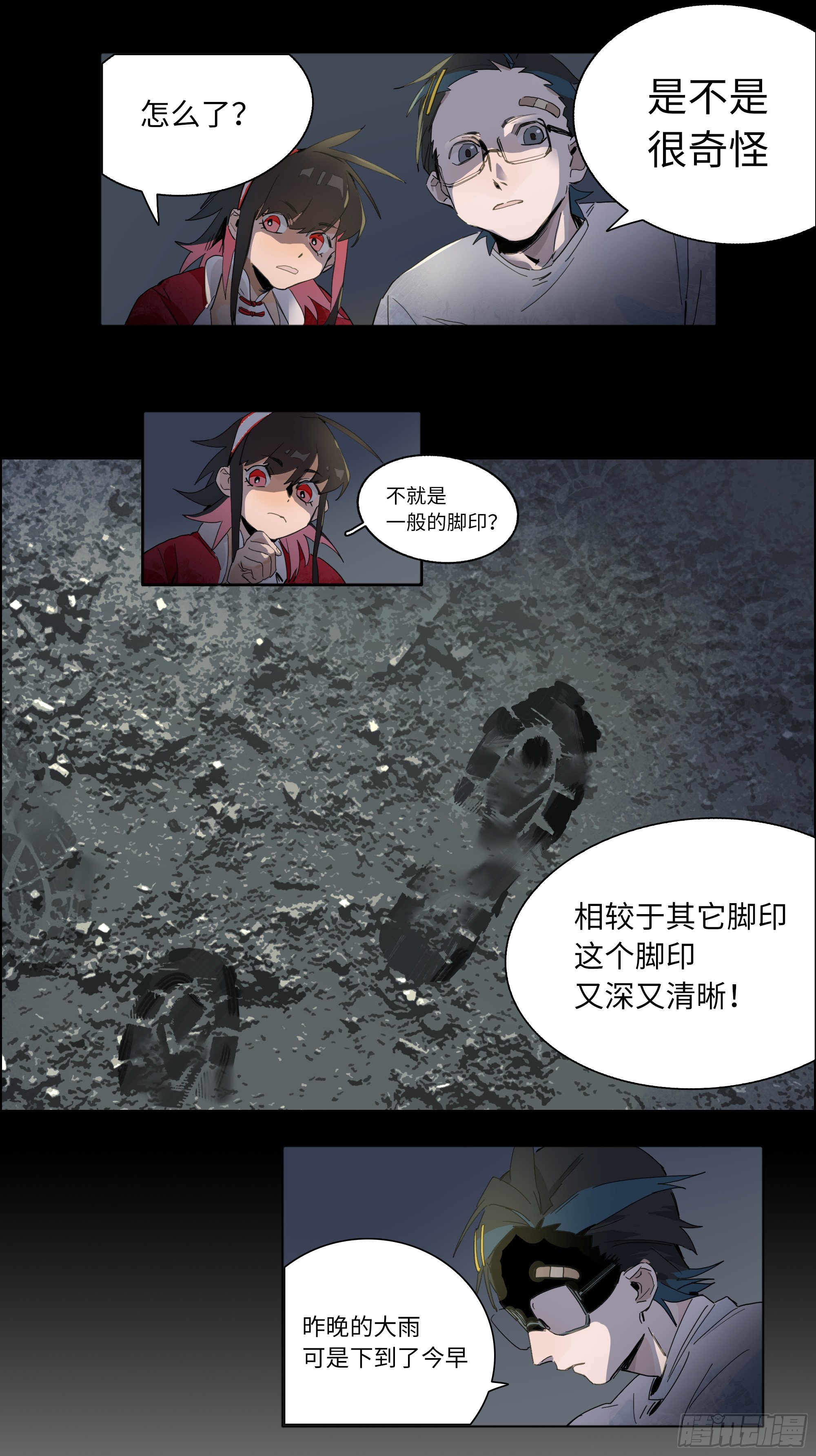 第三卦