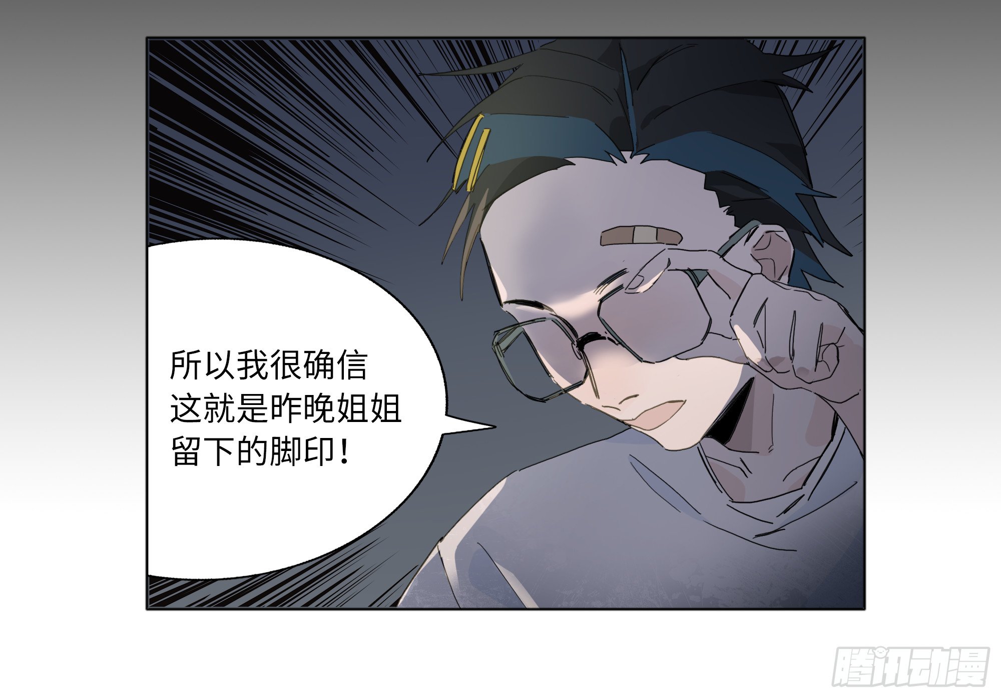 第三卦