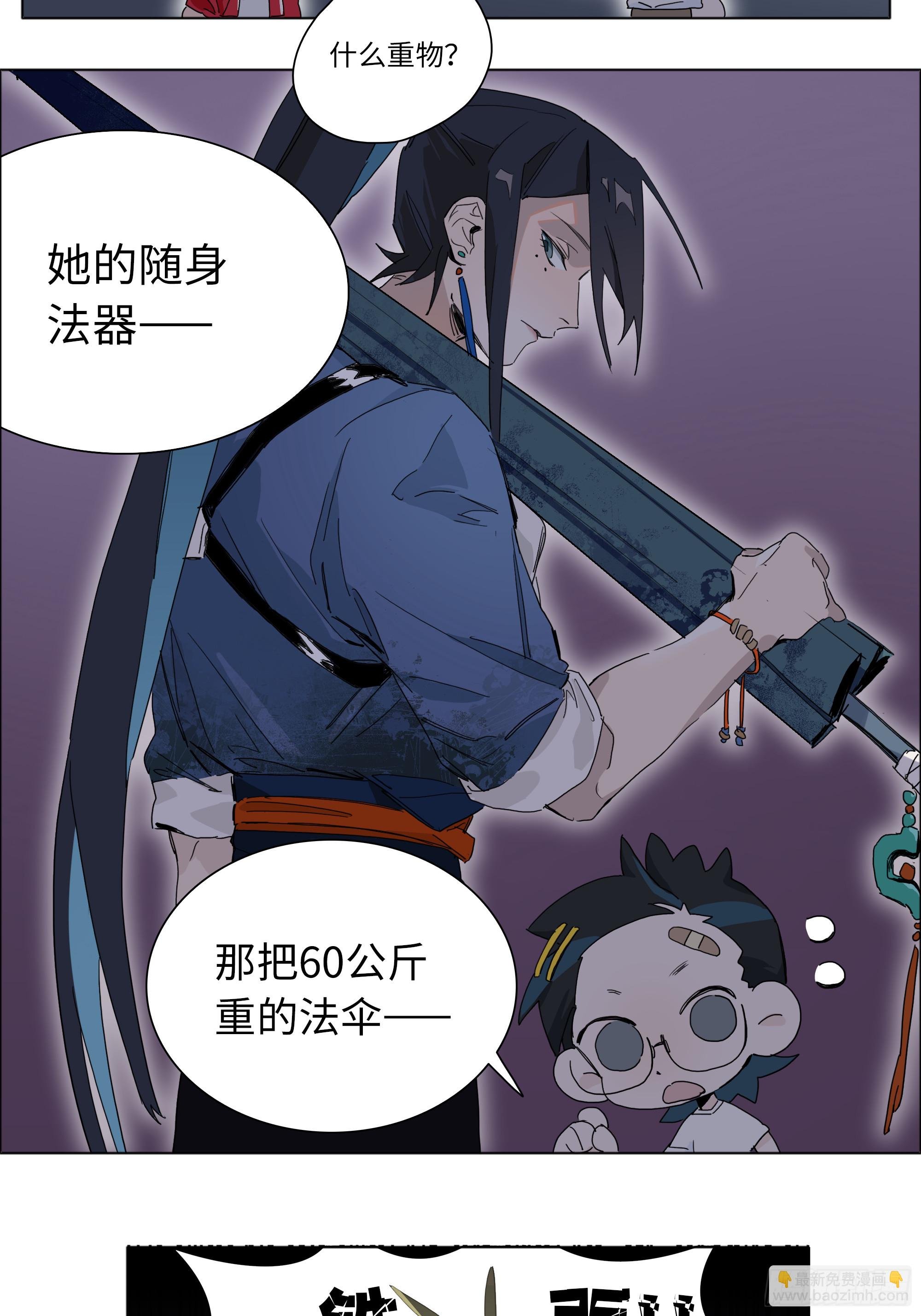 第三卦