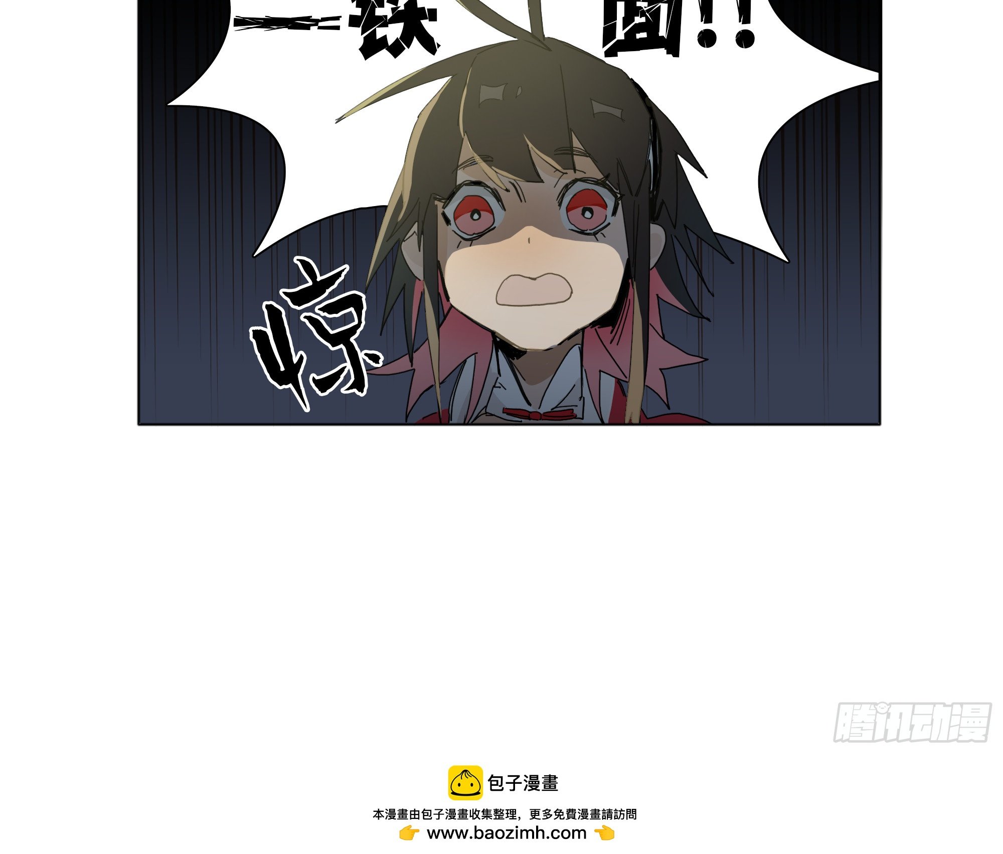第三卦