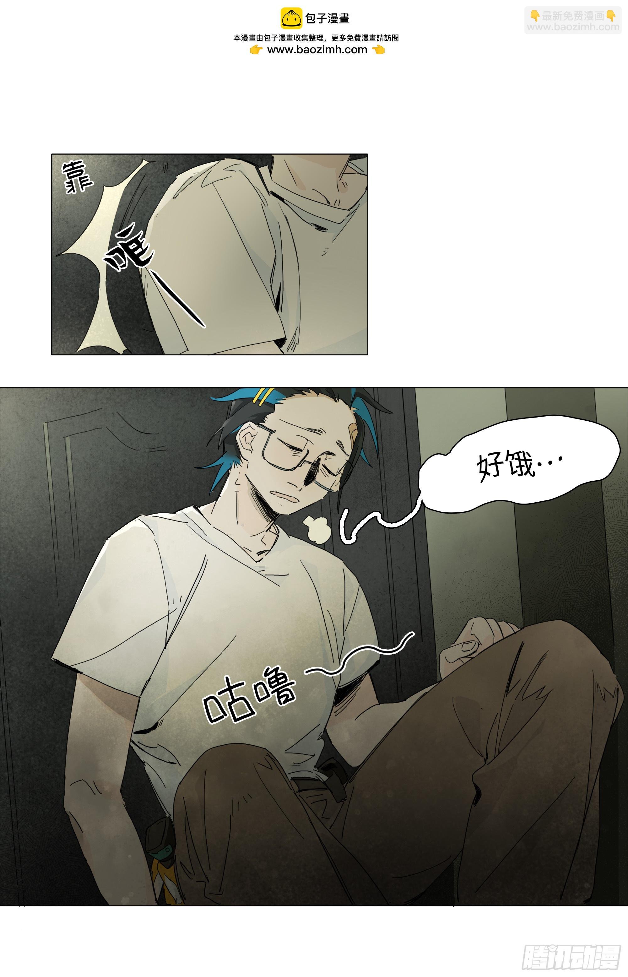 第二卦
