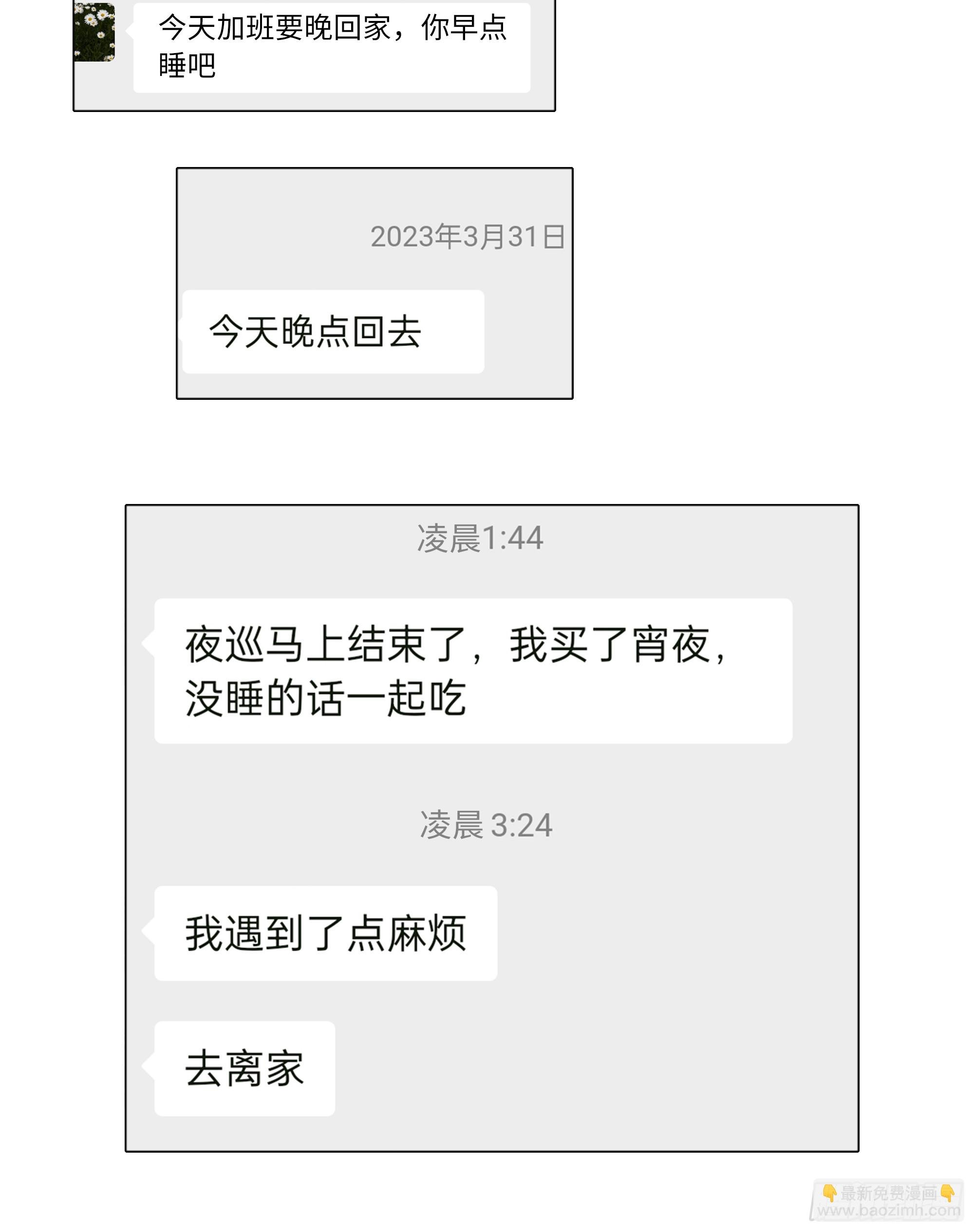 第二卦
