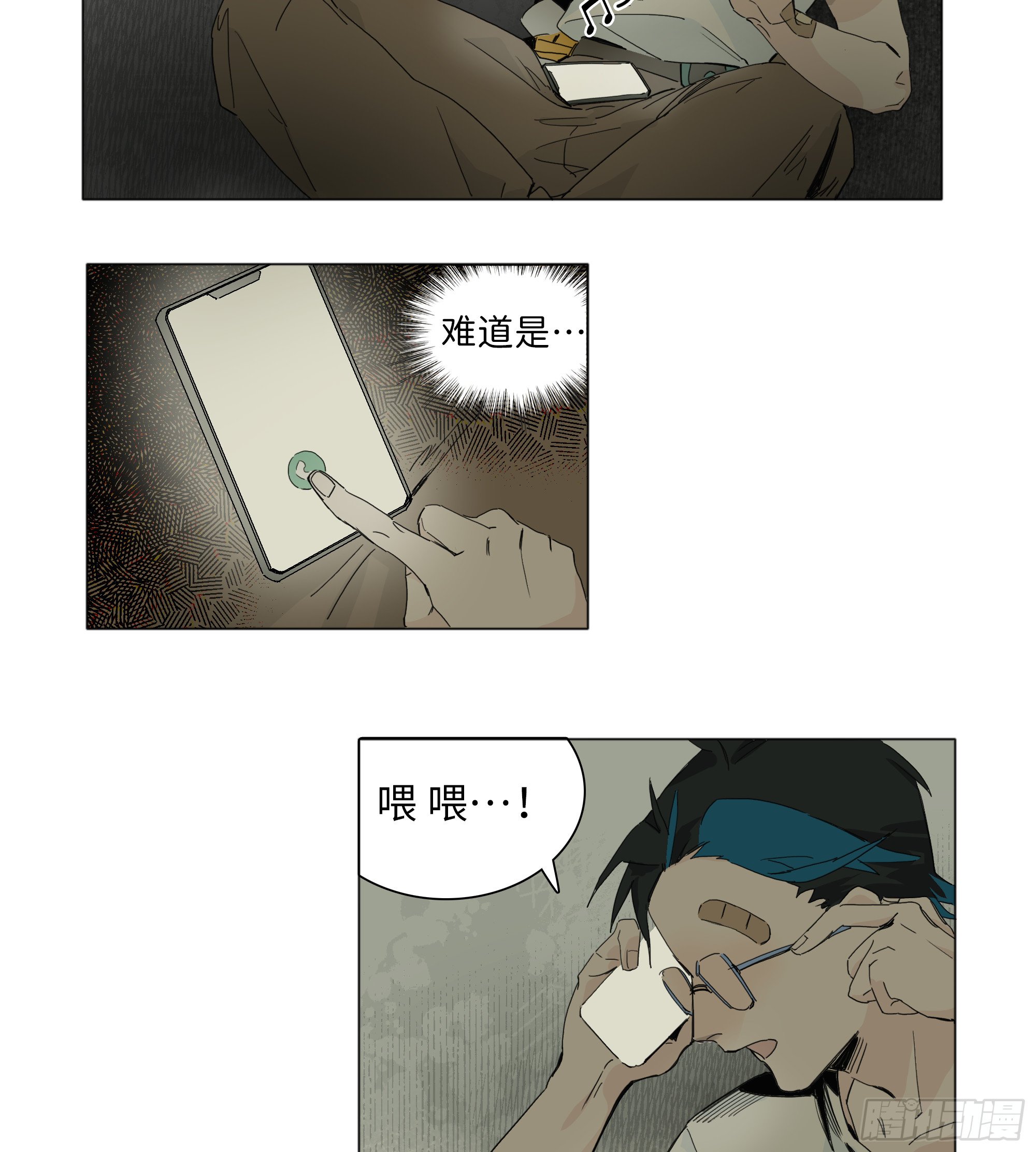 第二卦