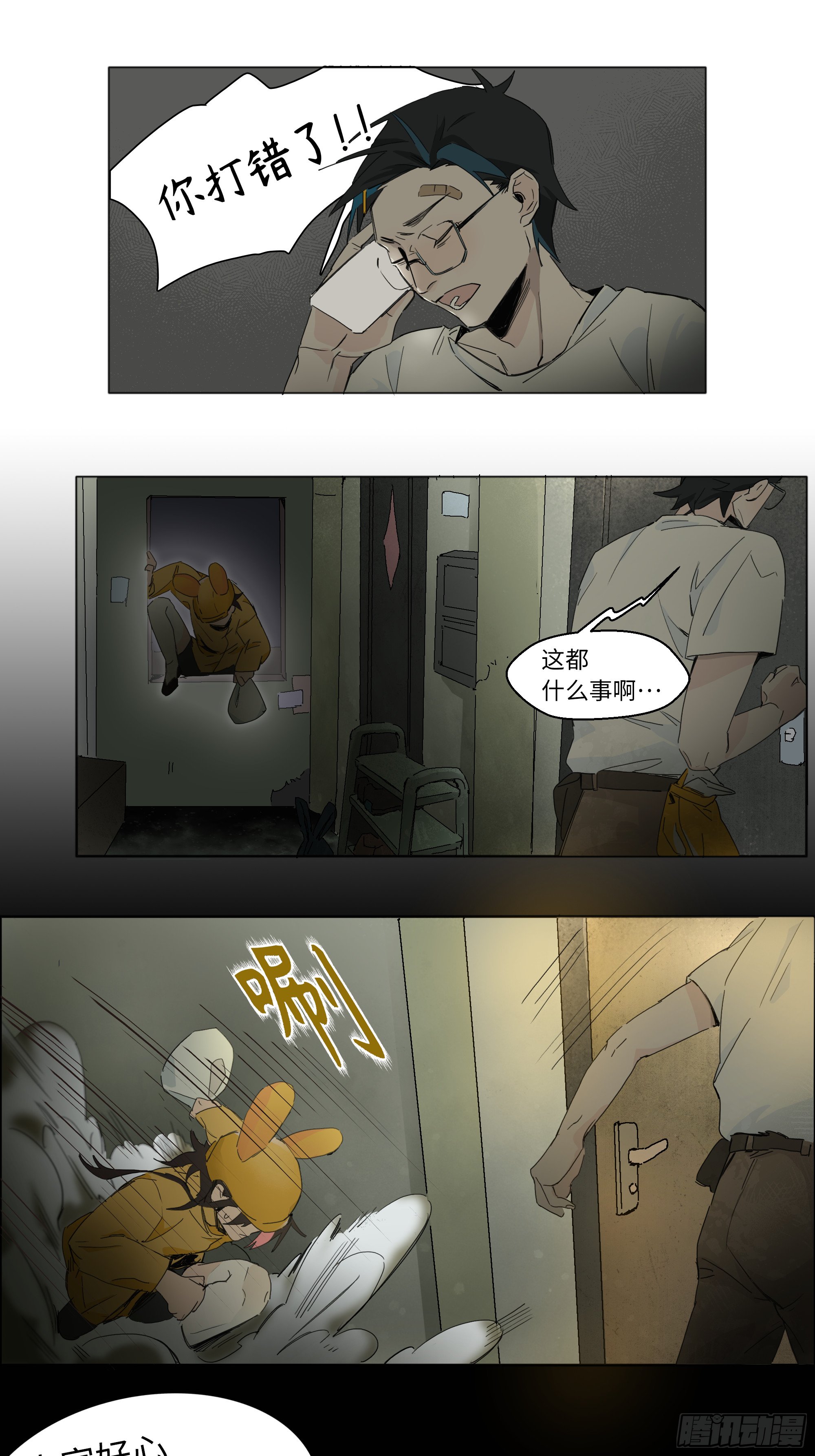 第二卦