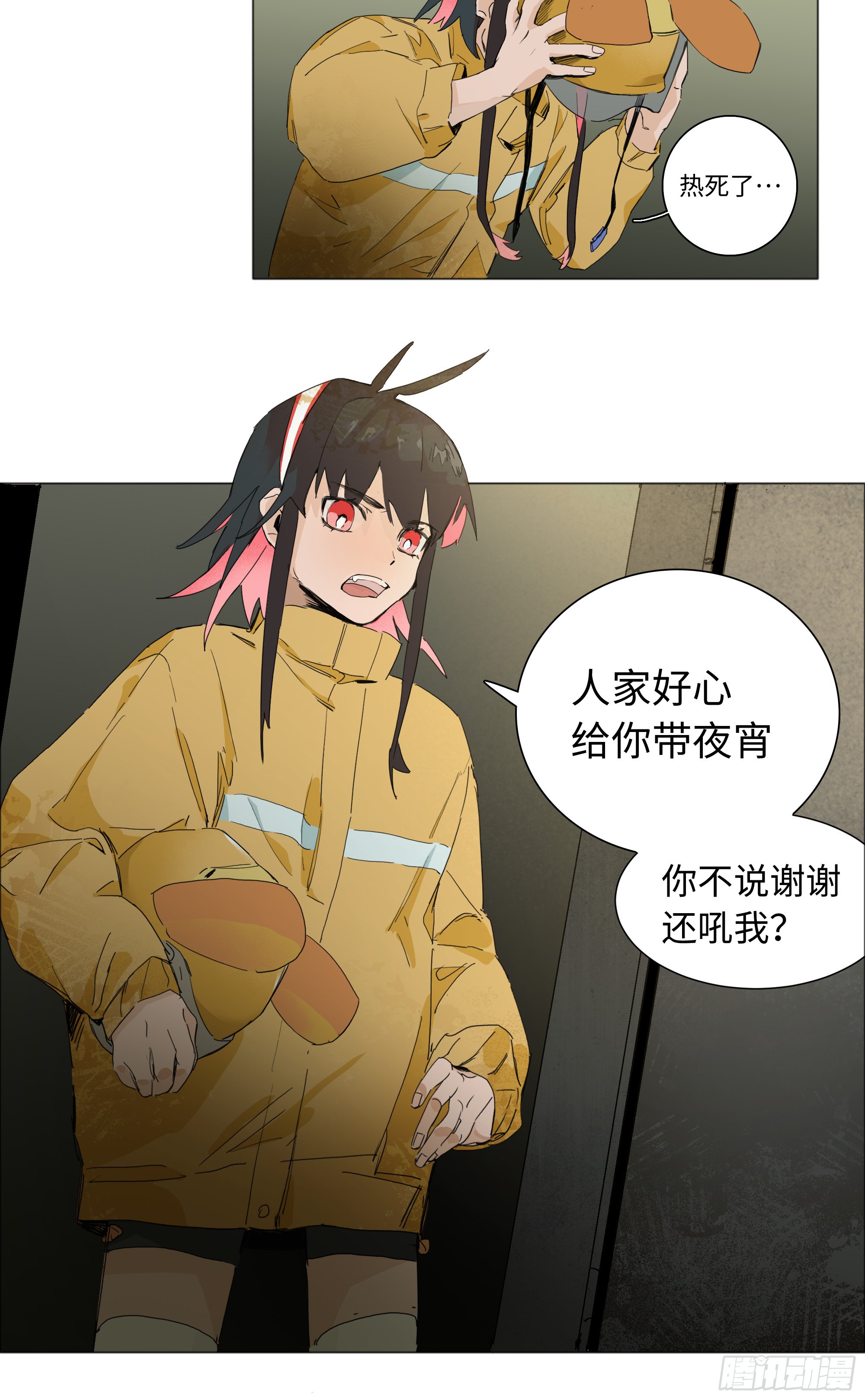 第二卦