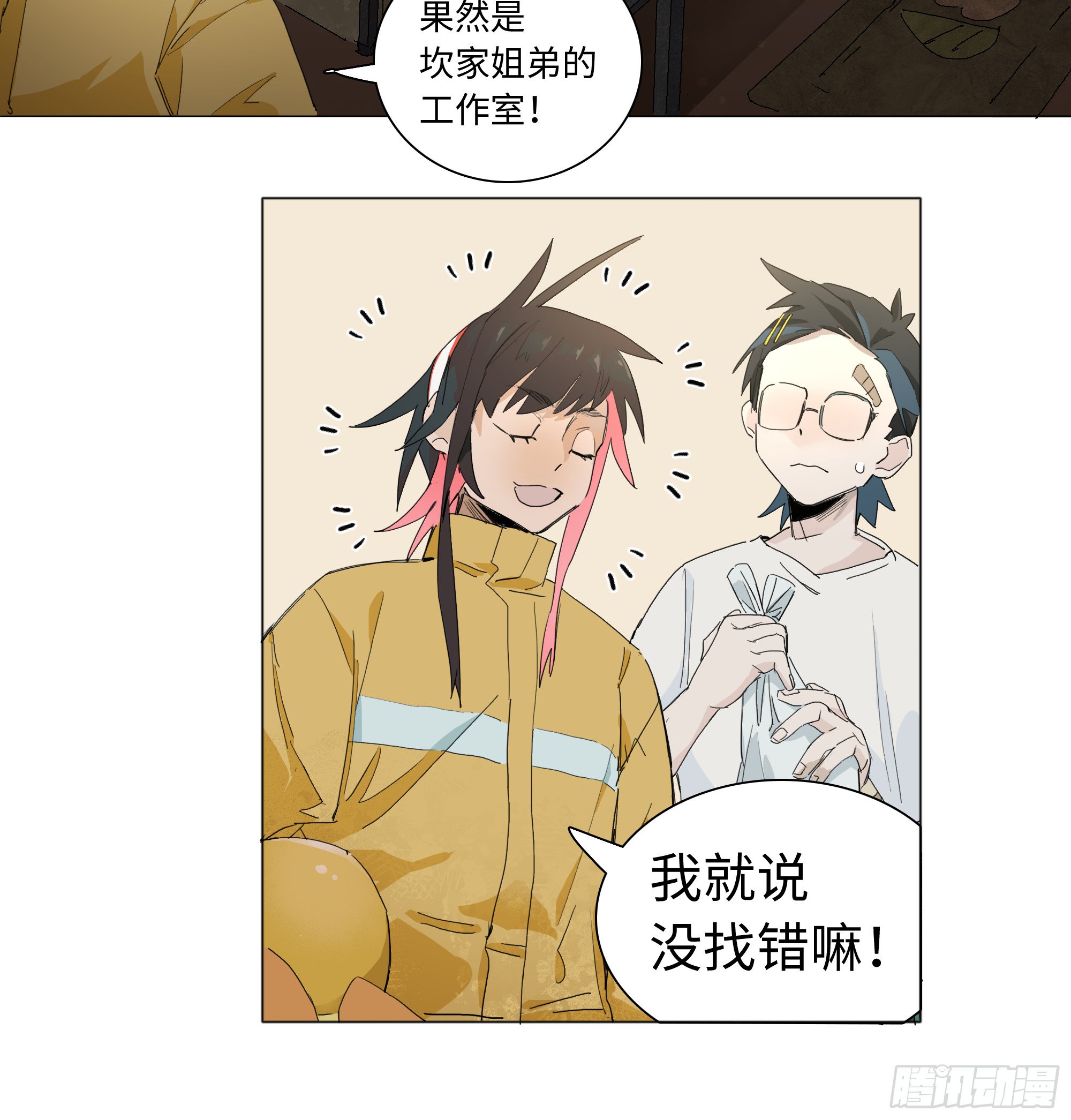 第二卦