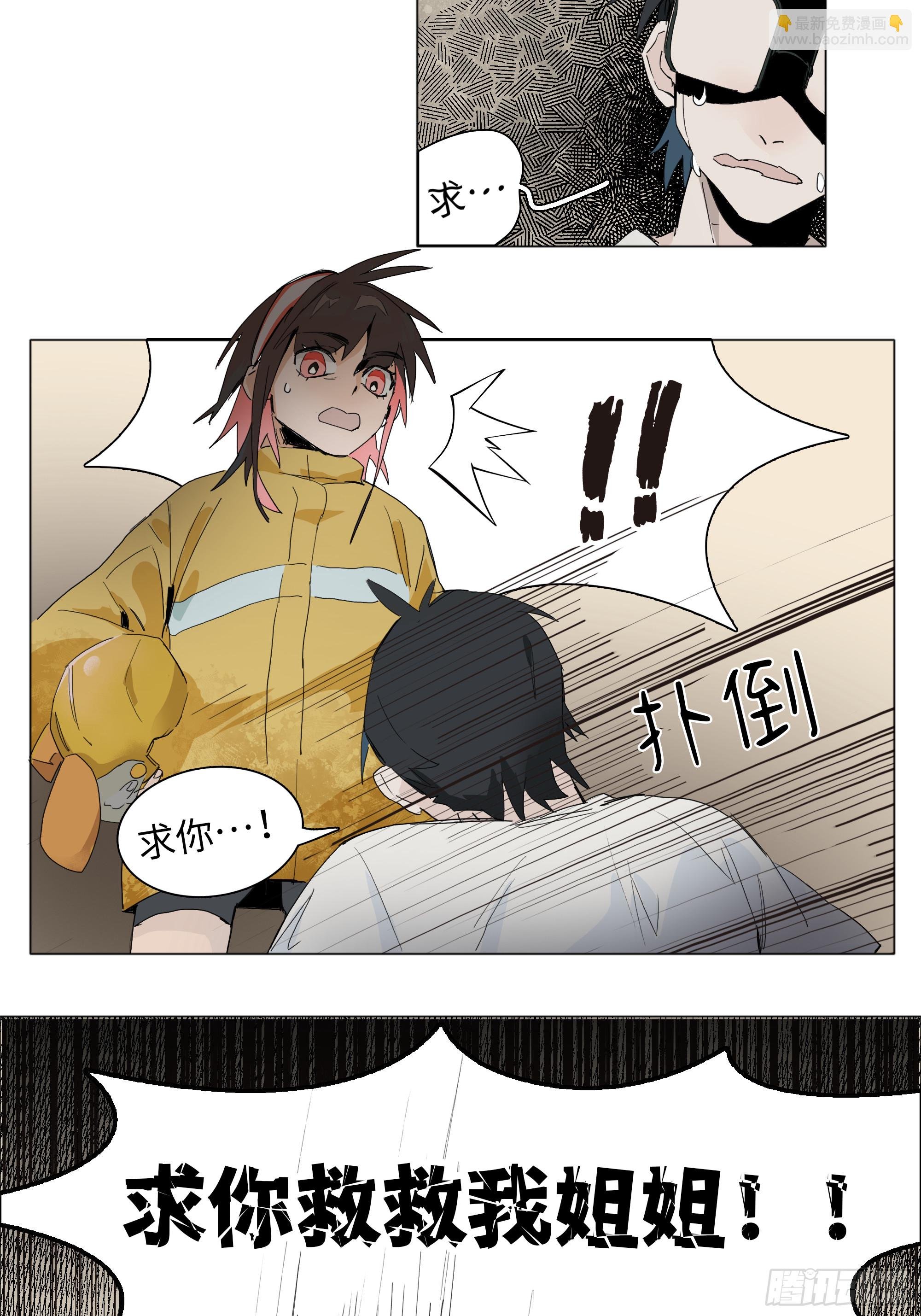 第二卦