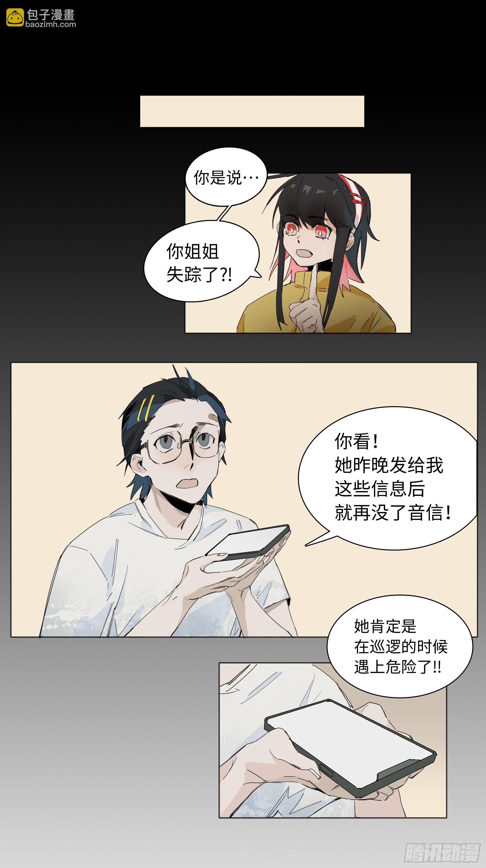 第二卦