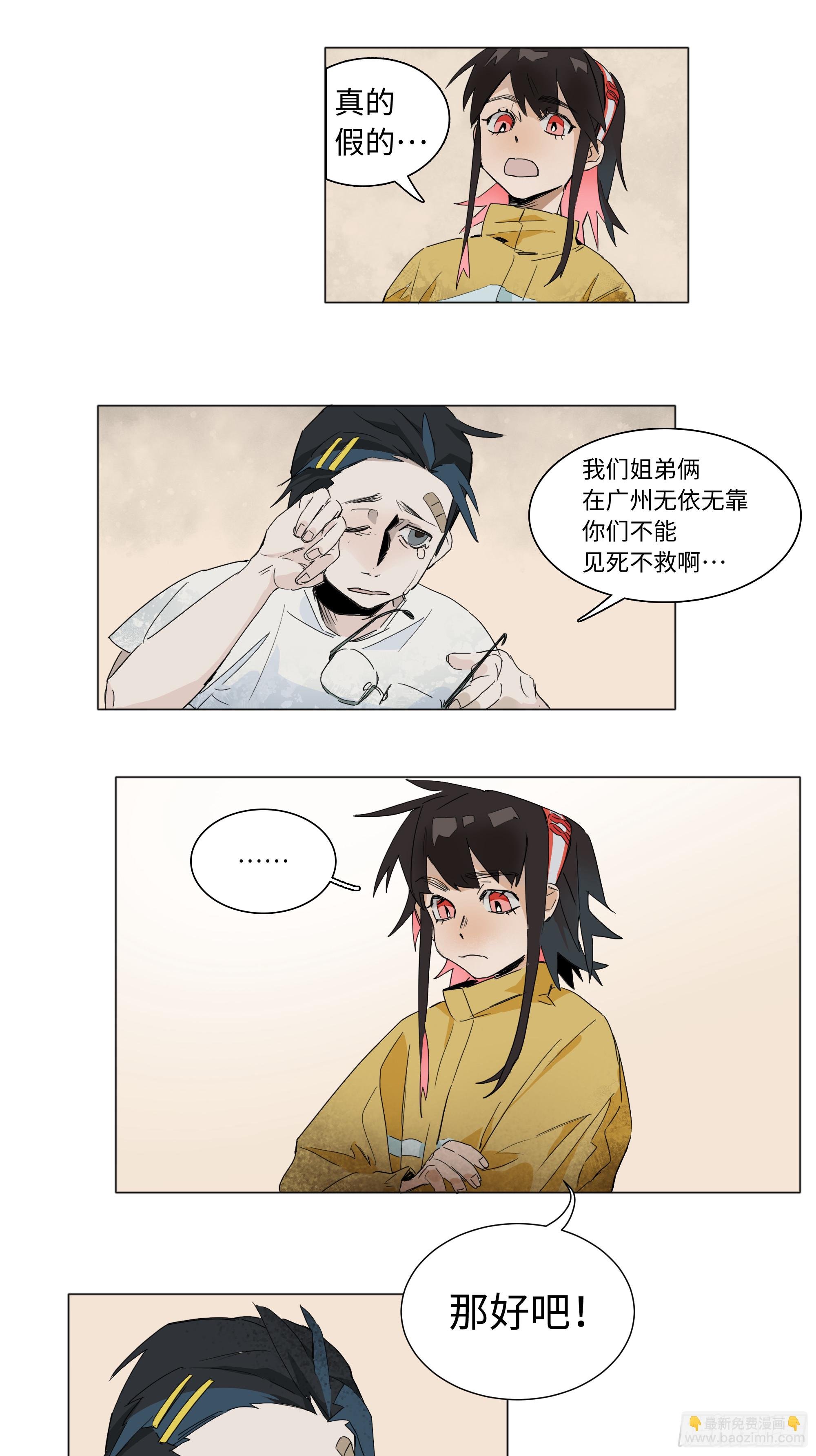 第二卦