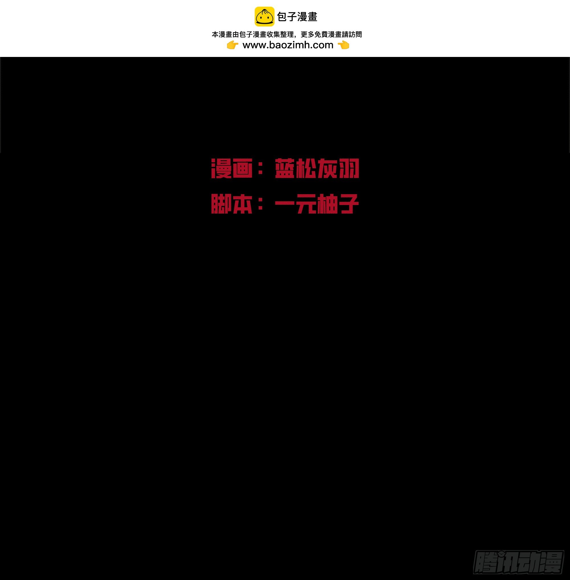 第一卦
