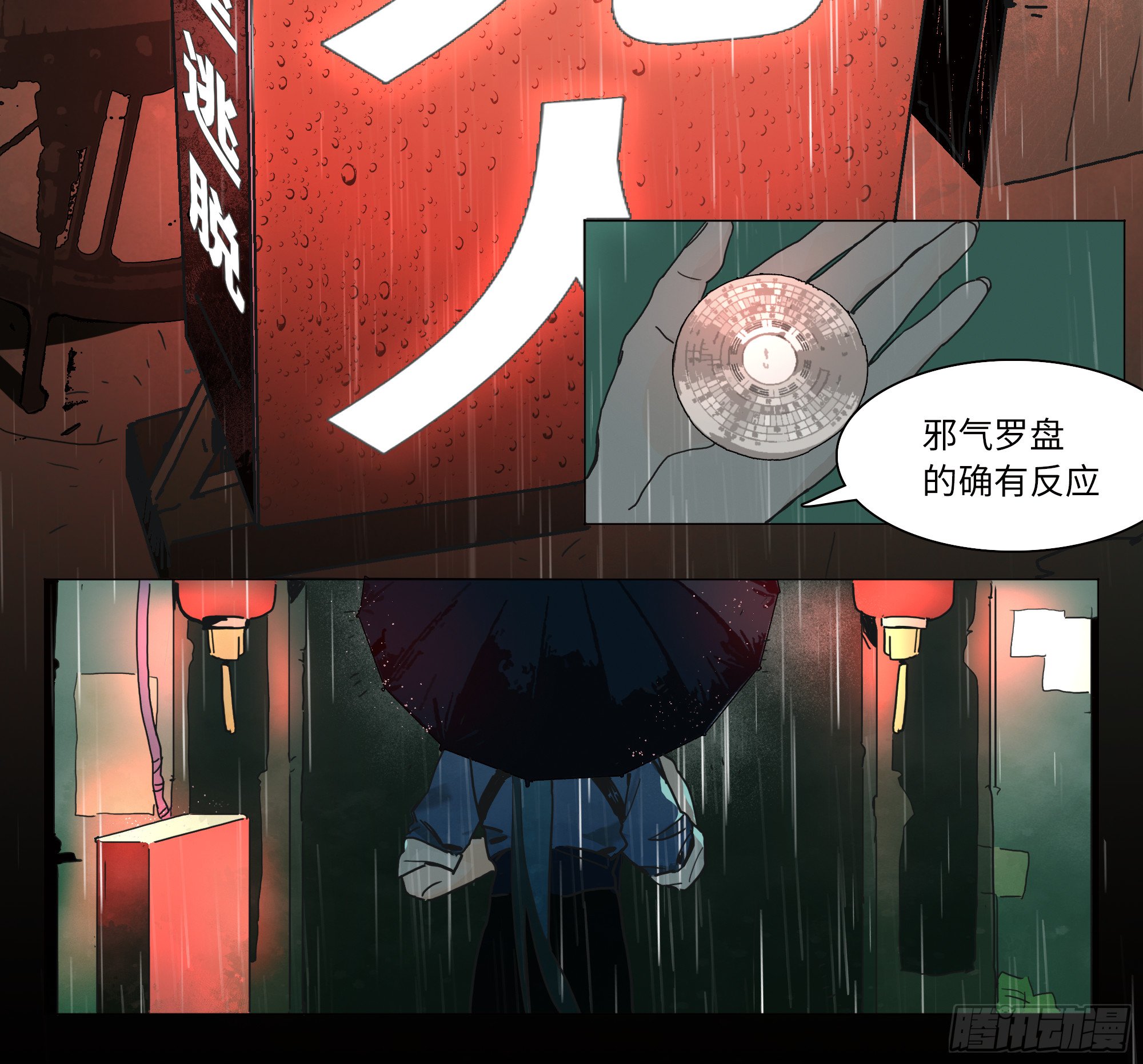 第一卦