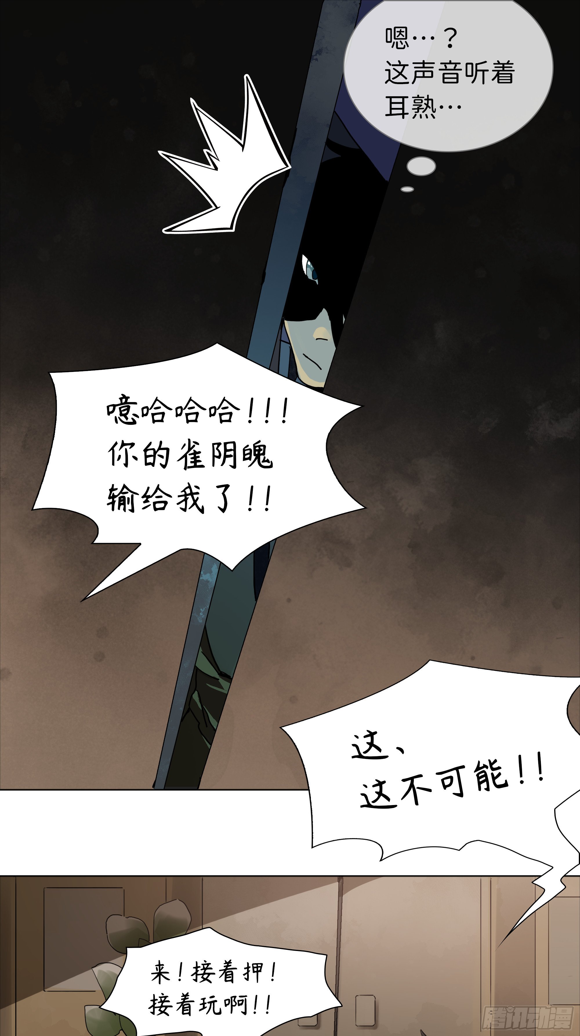 第一卦