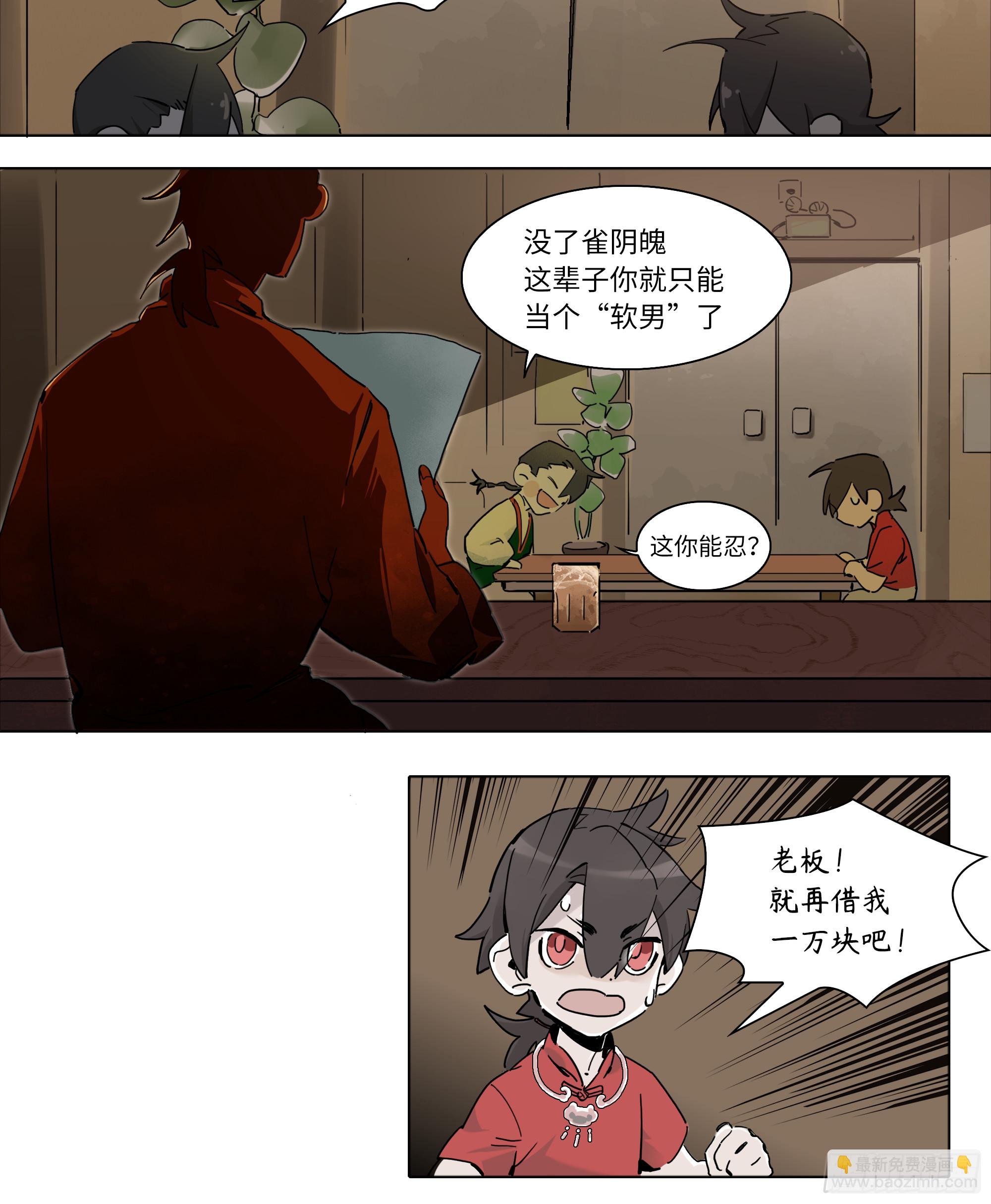 第一卦