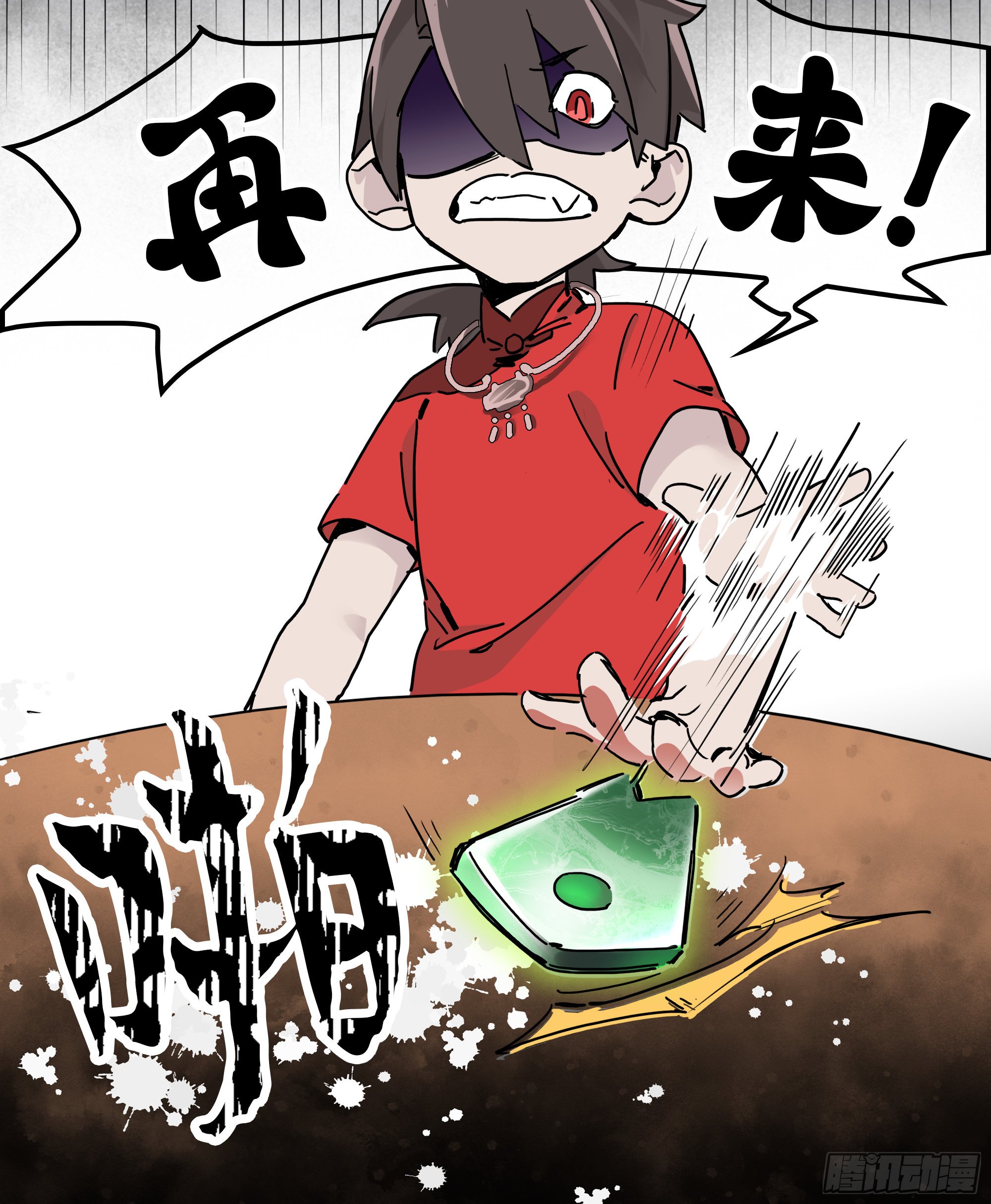 第一卦
