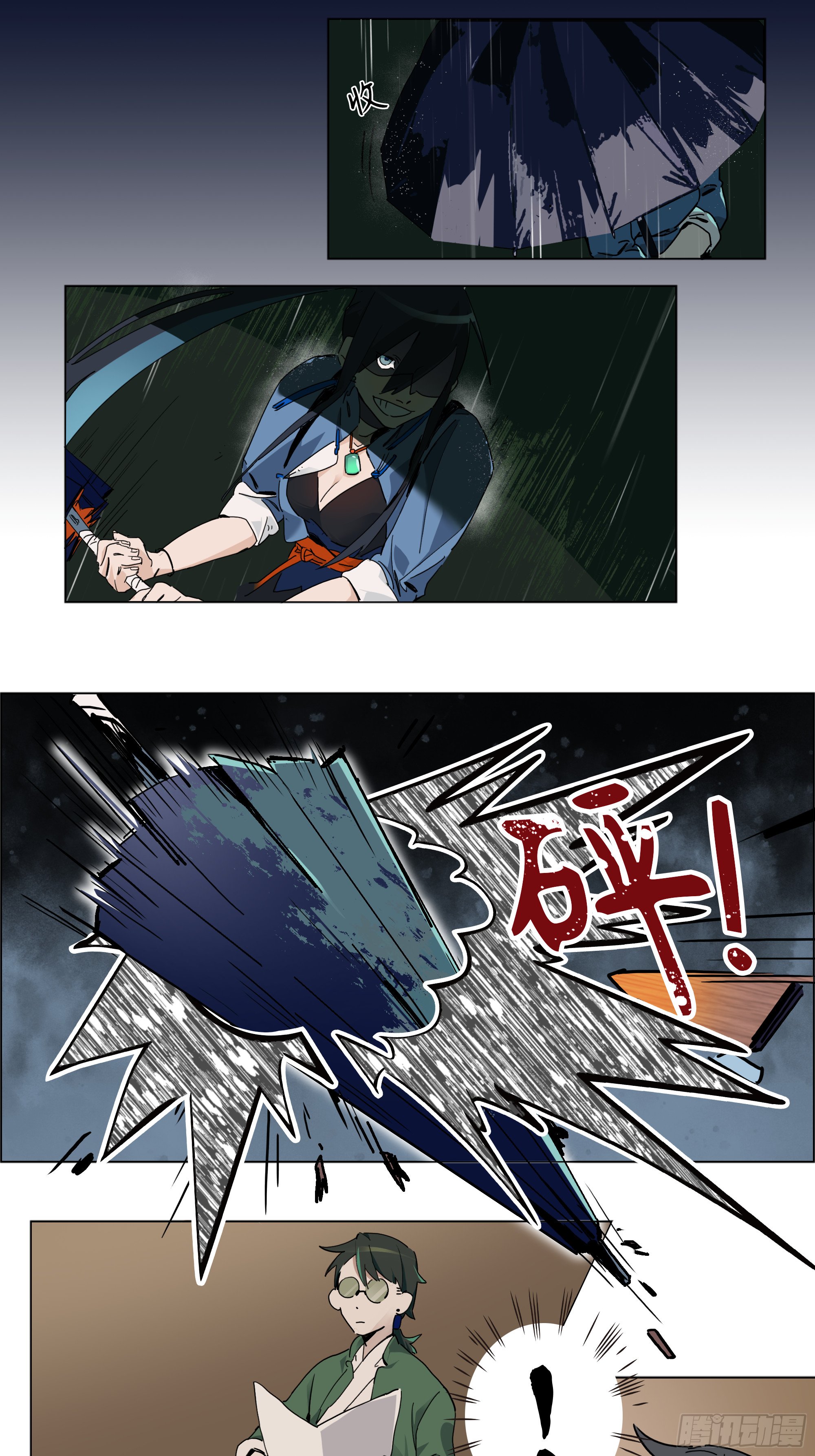 第一卦