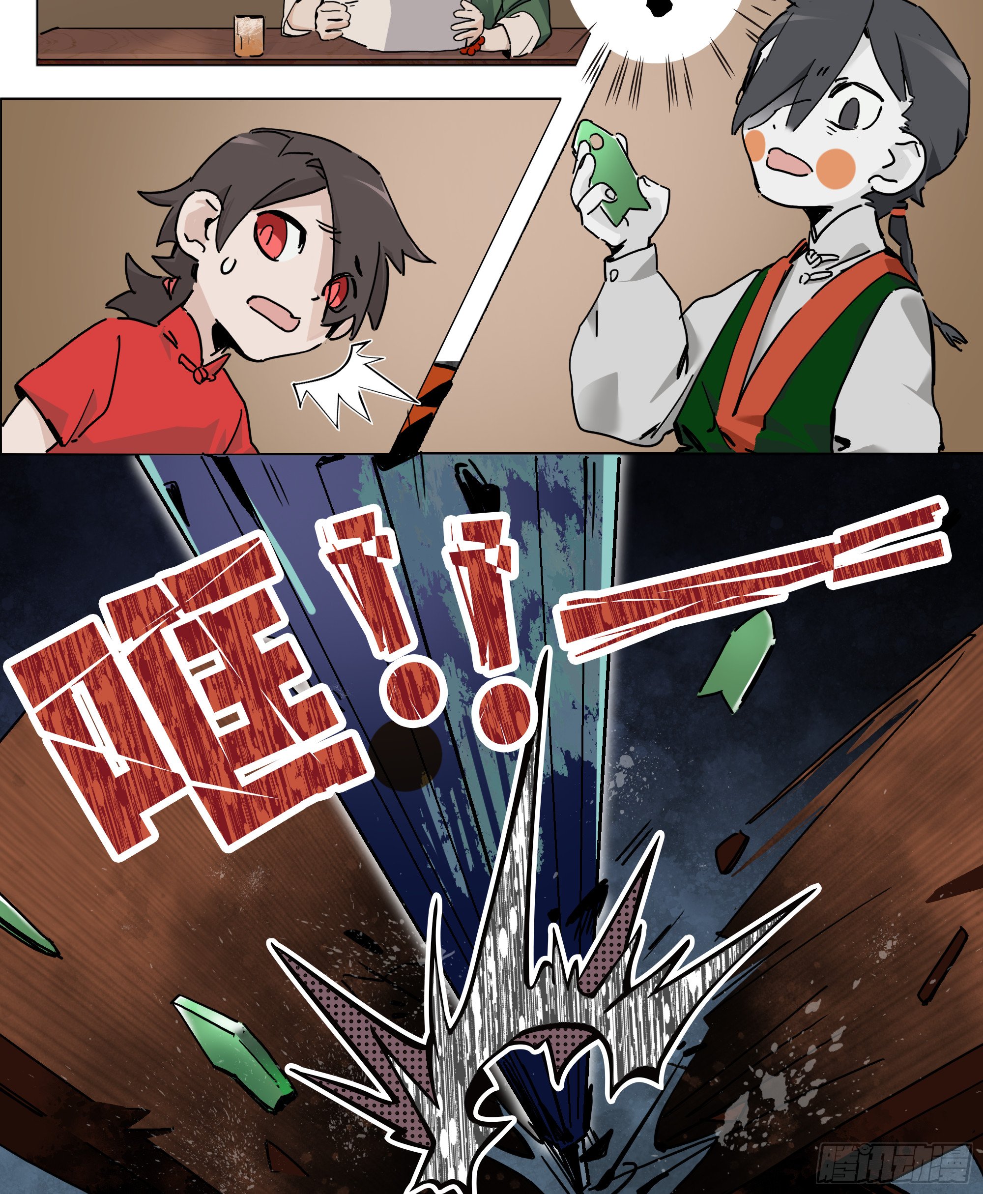 第一卦