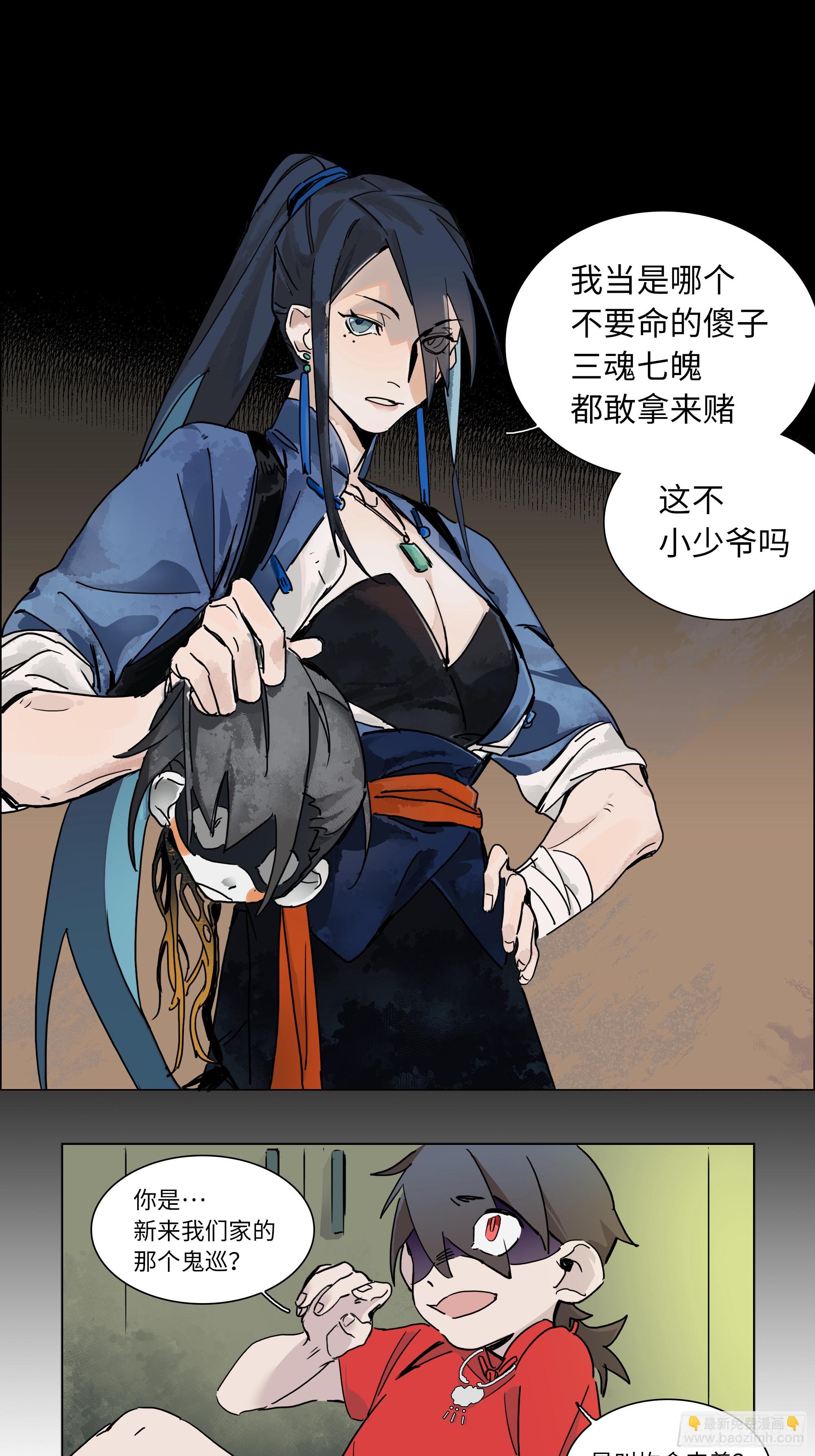 第一卦
