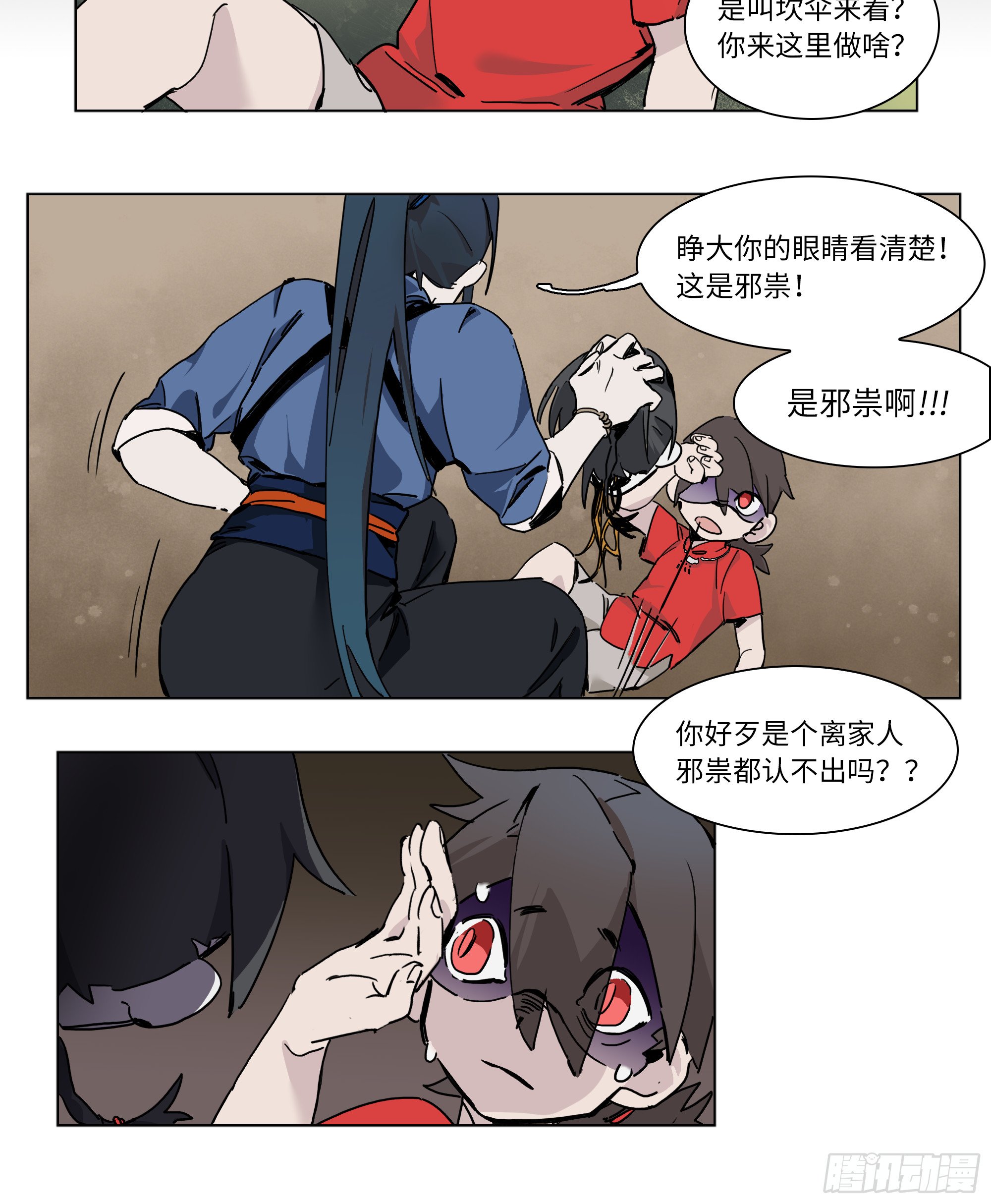 第一卦