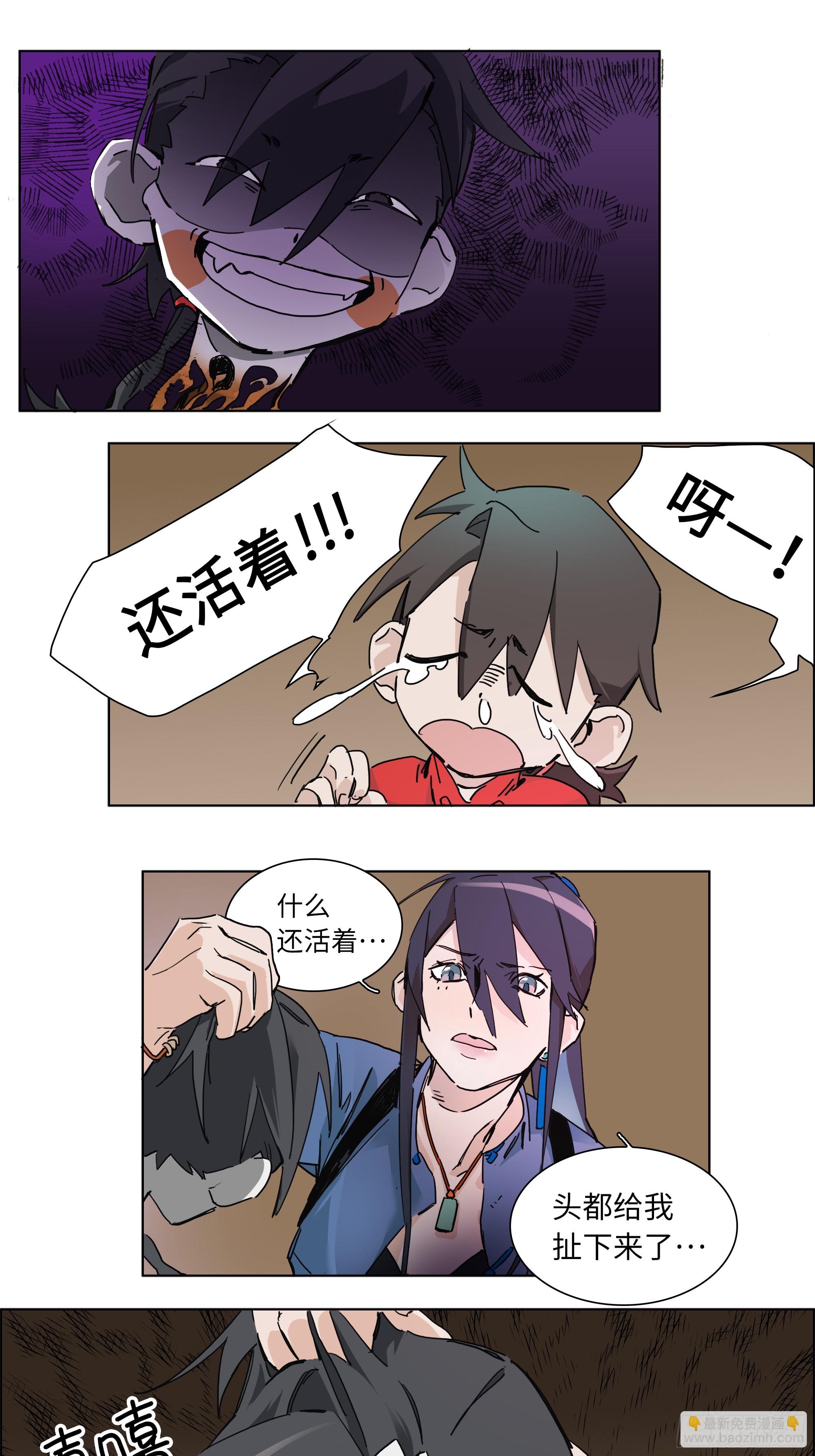 第一卦