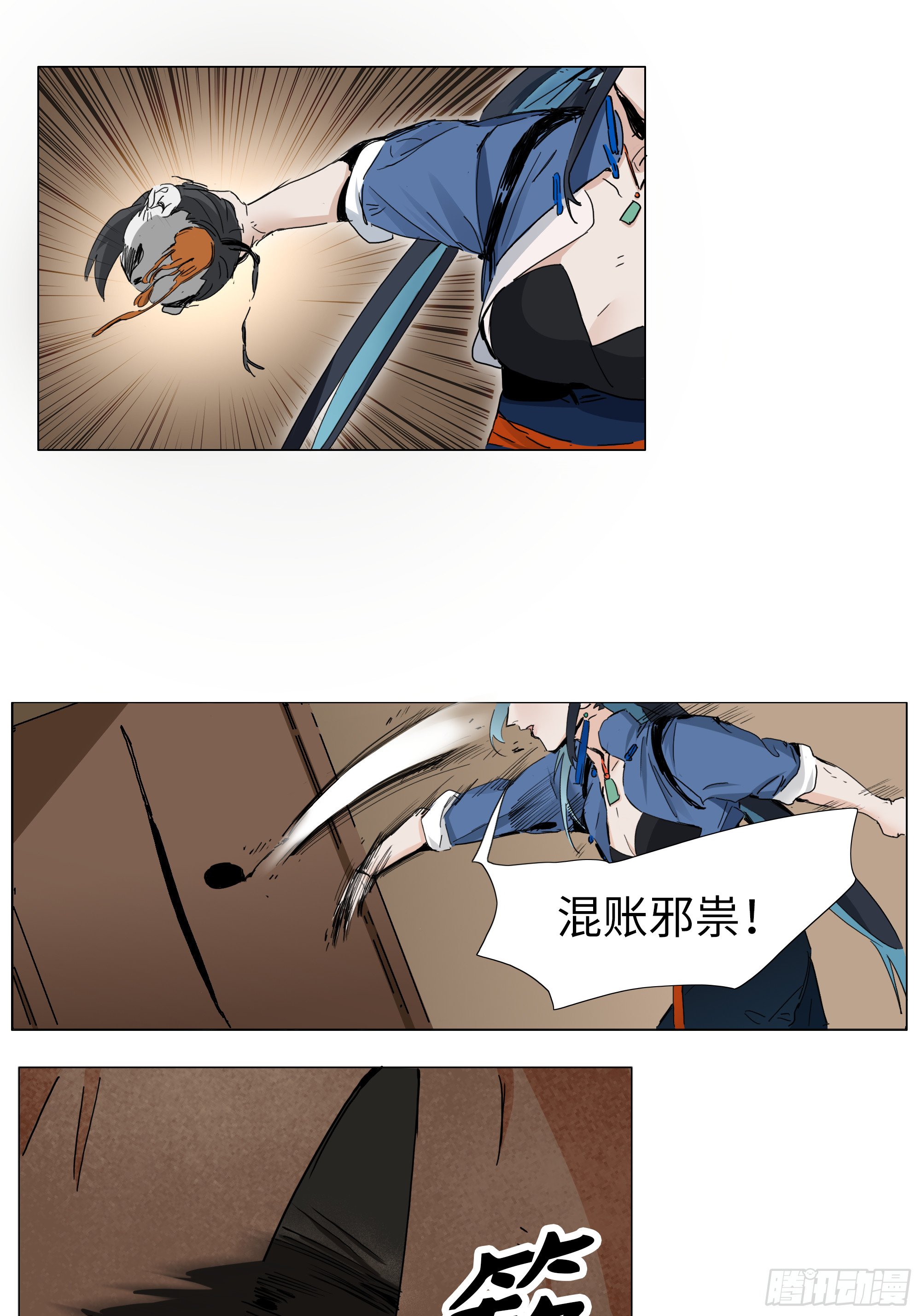 第一卦