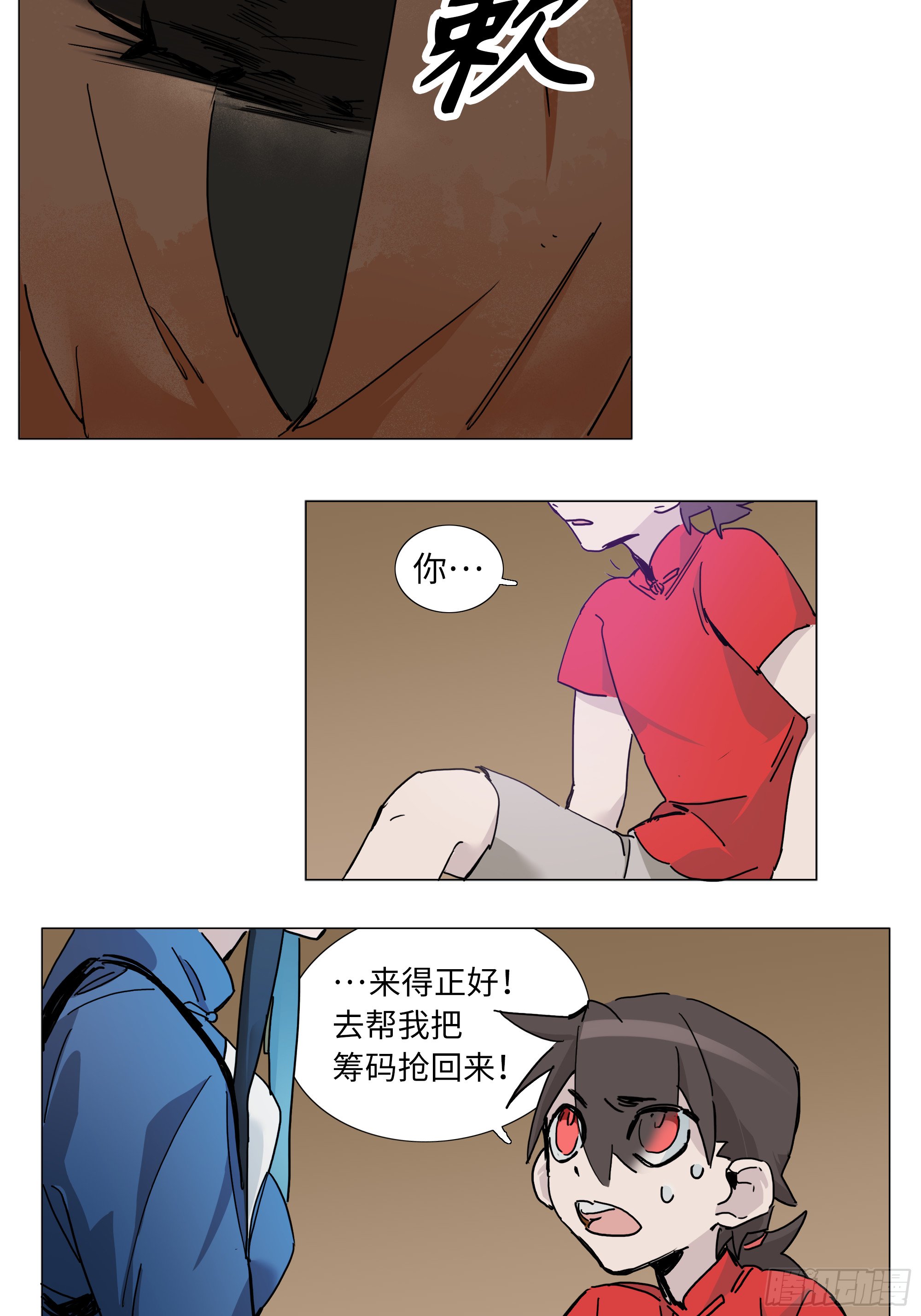 第一卦
