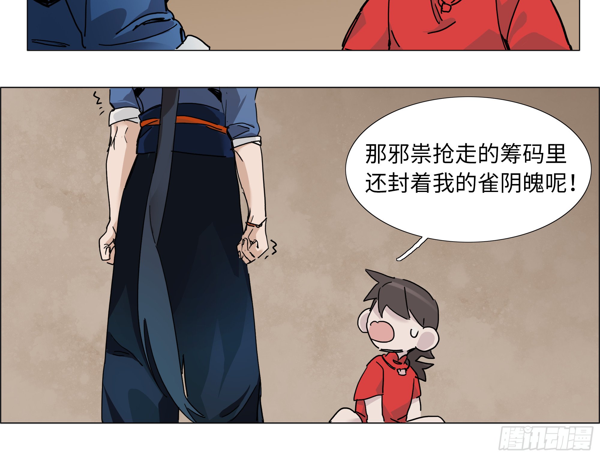 第一卦