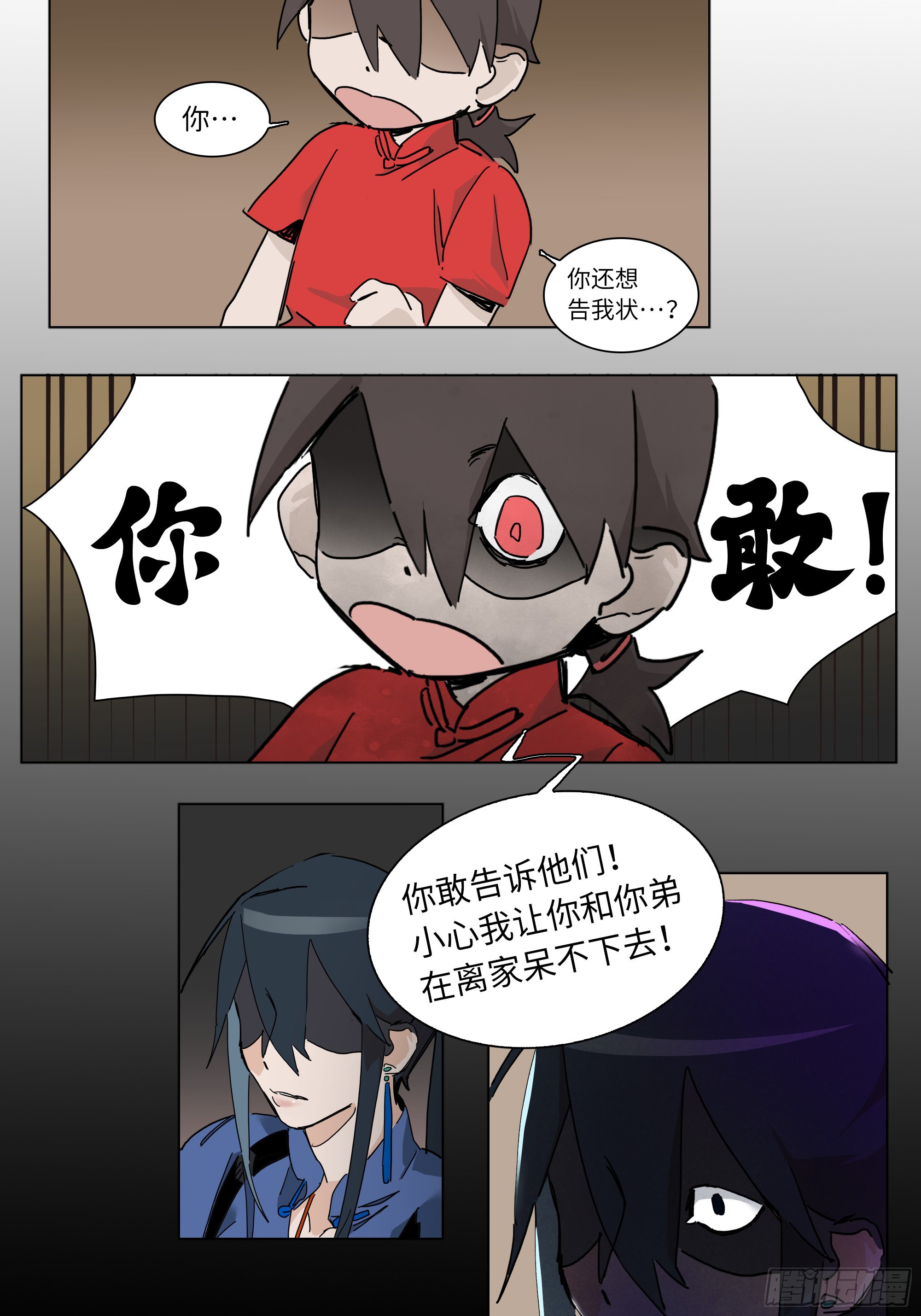 第一卦