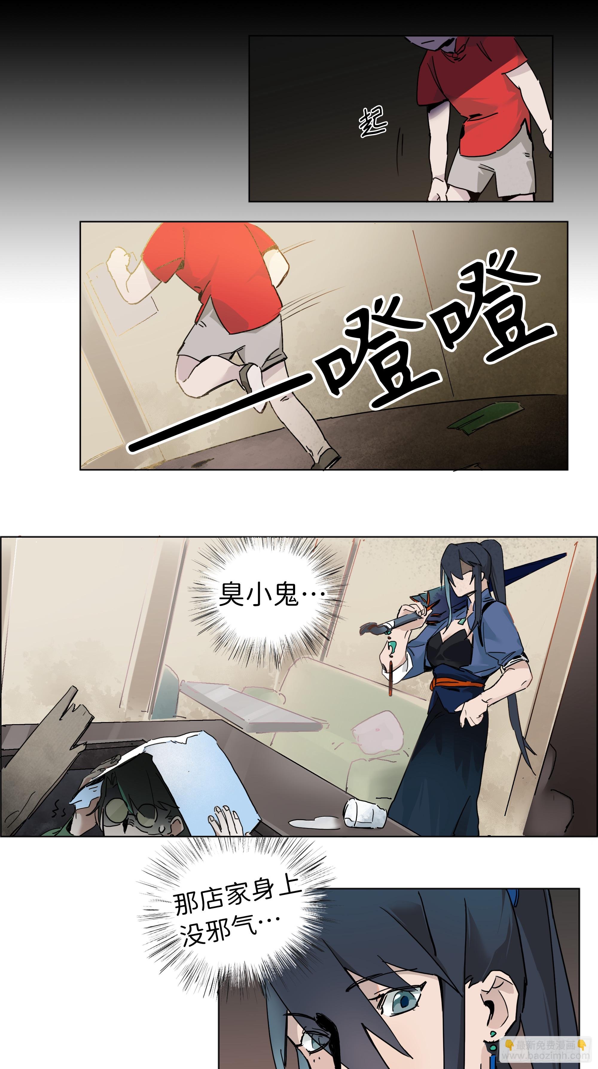 第一卦