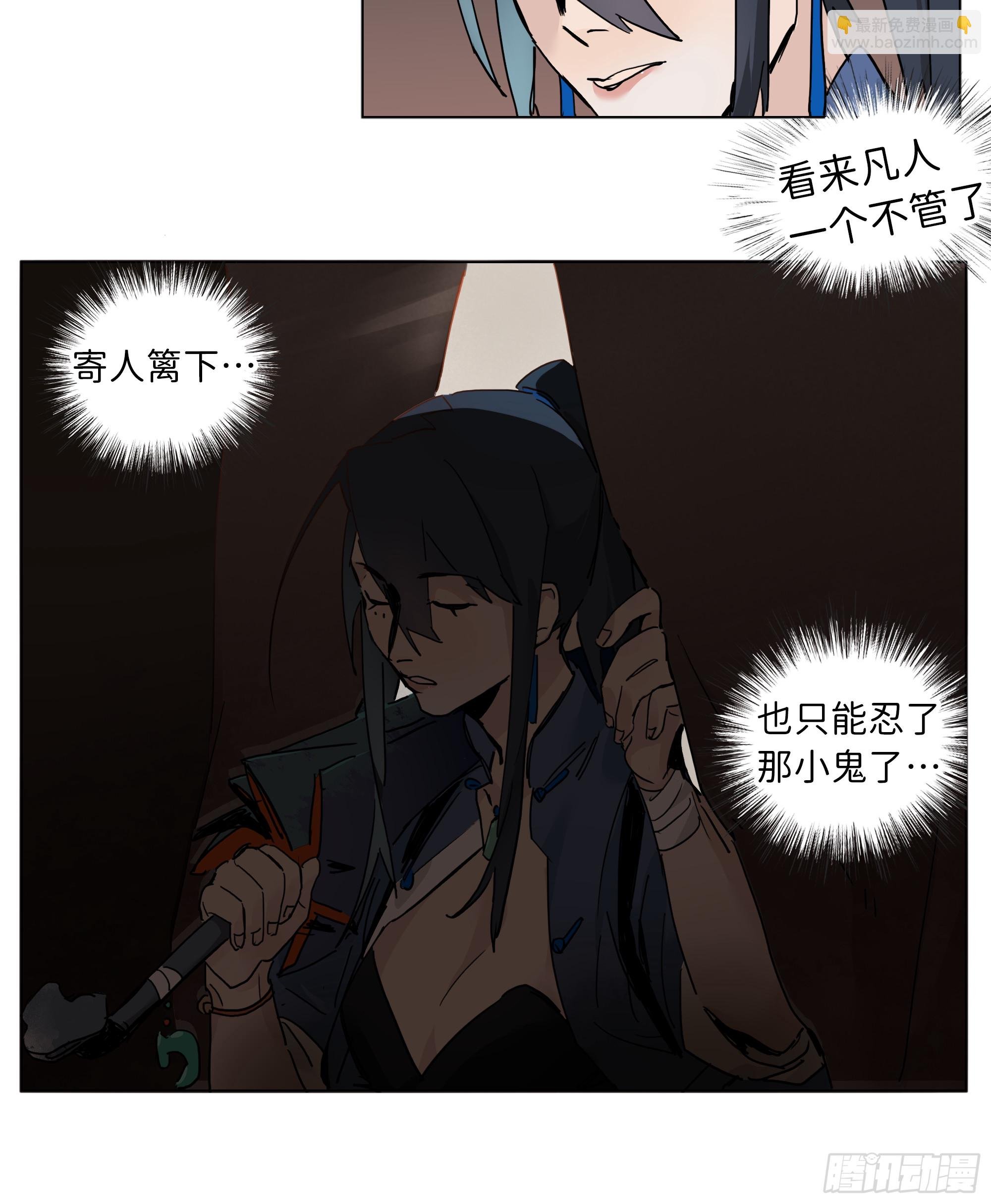 第一卦