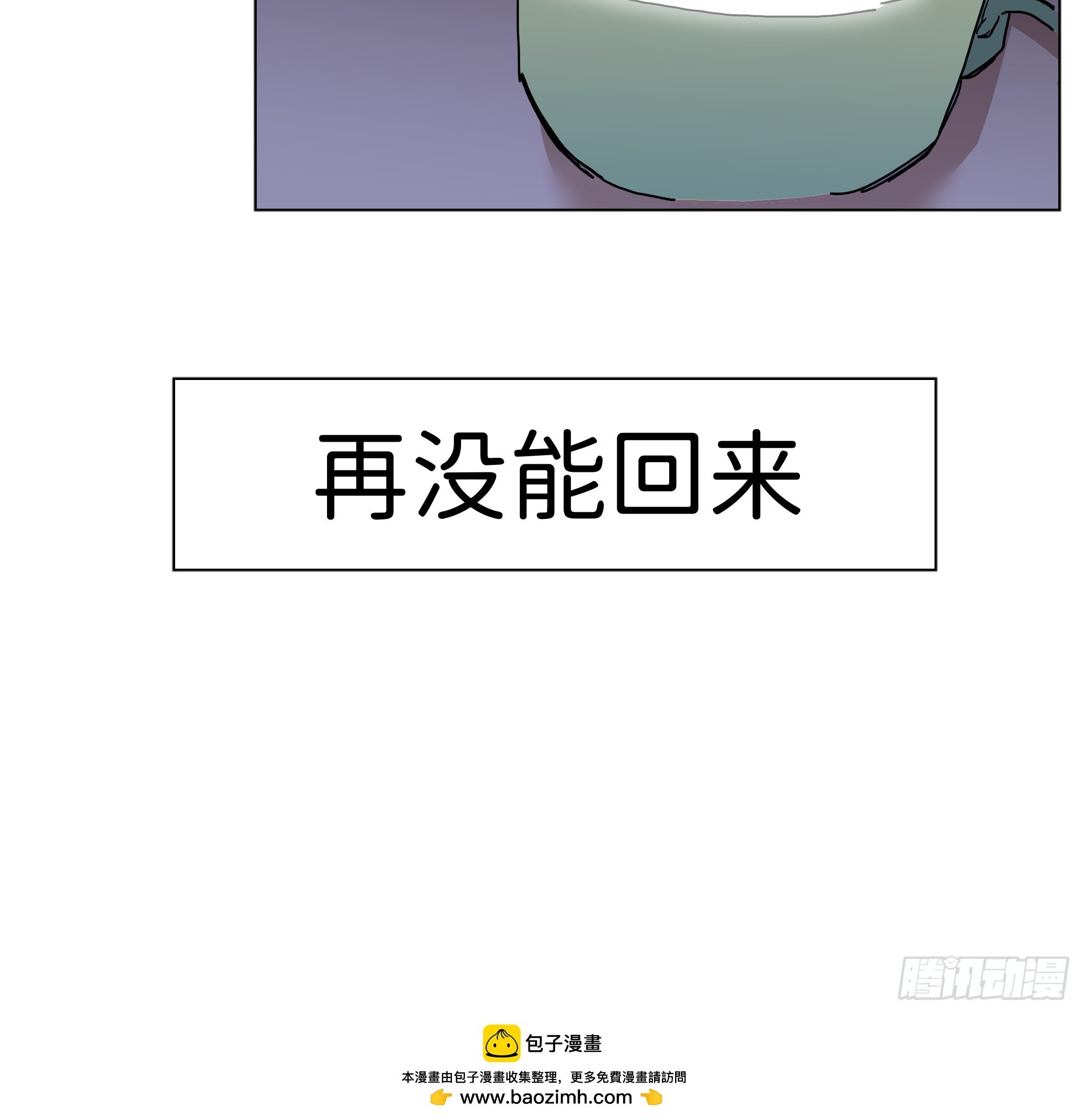 第一卦
