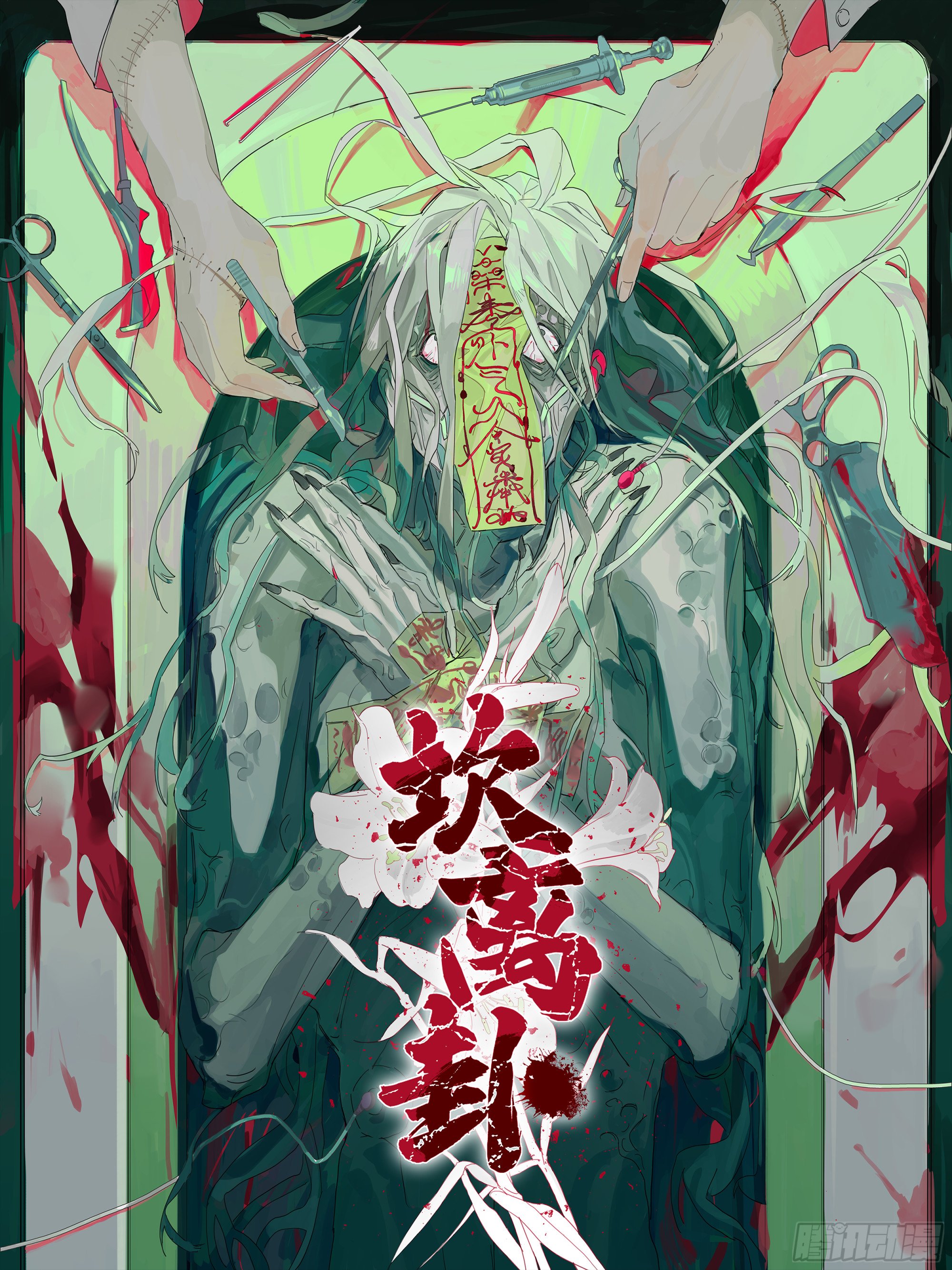 浴室