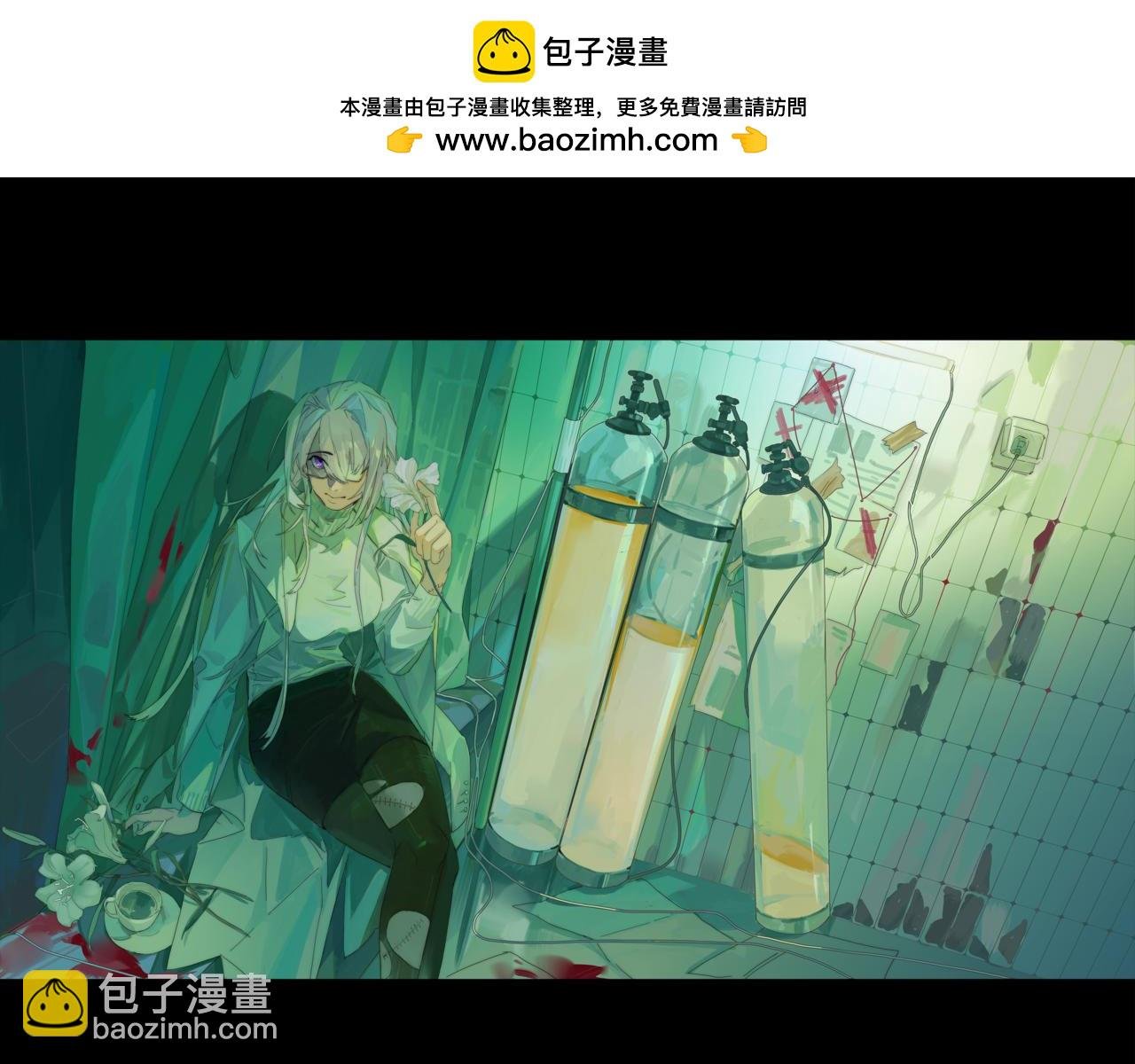 序章-浴室