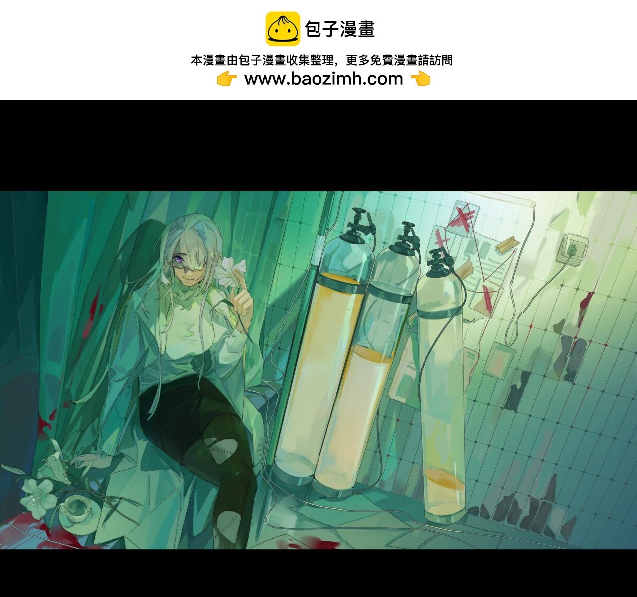 序章-浴室