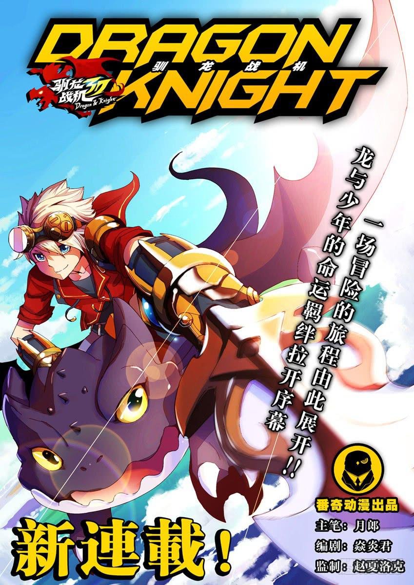 第一章上\/鱼汤血案