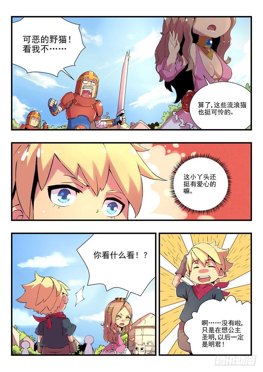 第一章上\/鱼汤血案