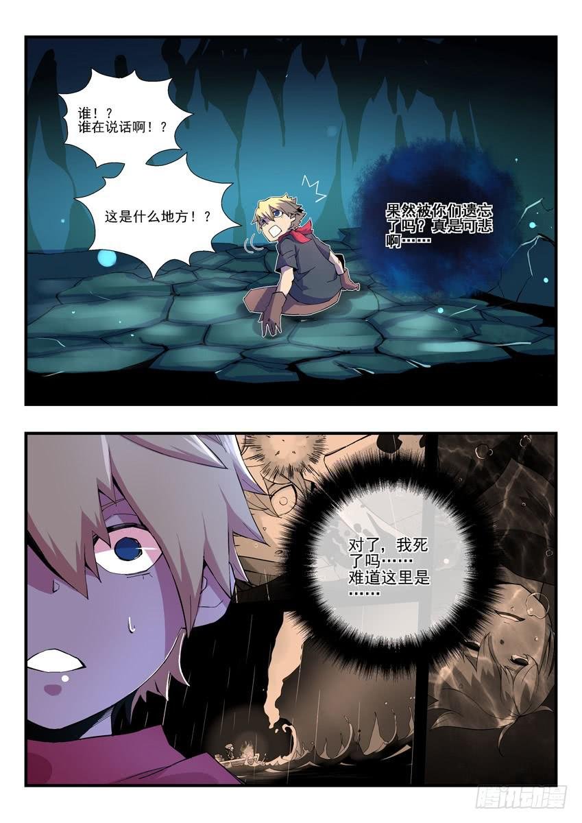 第二章上\/龙蛋