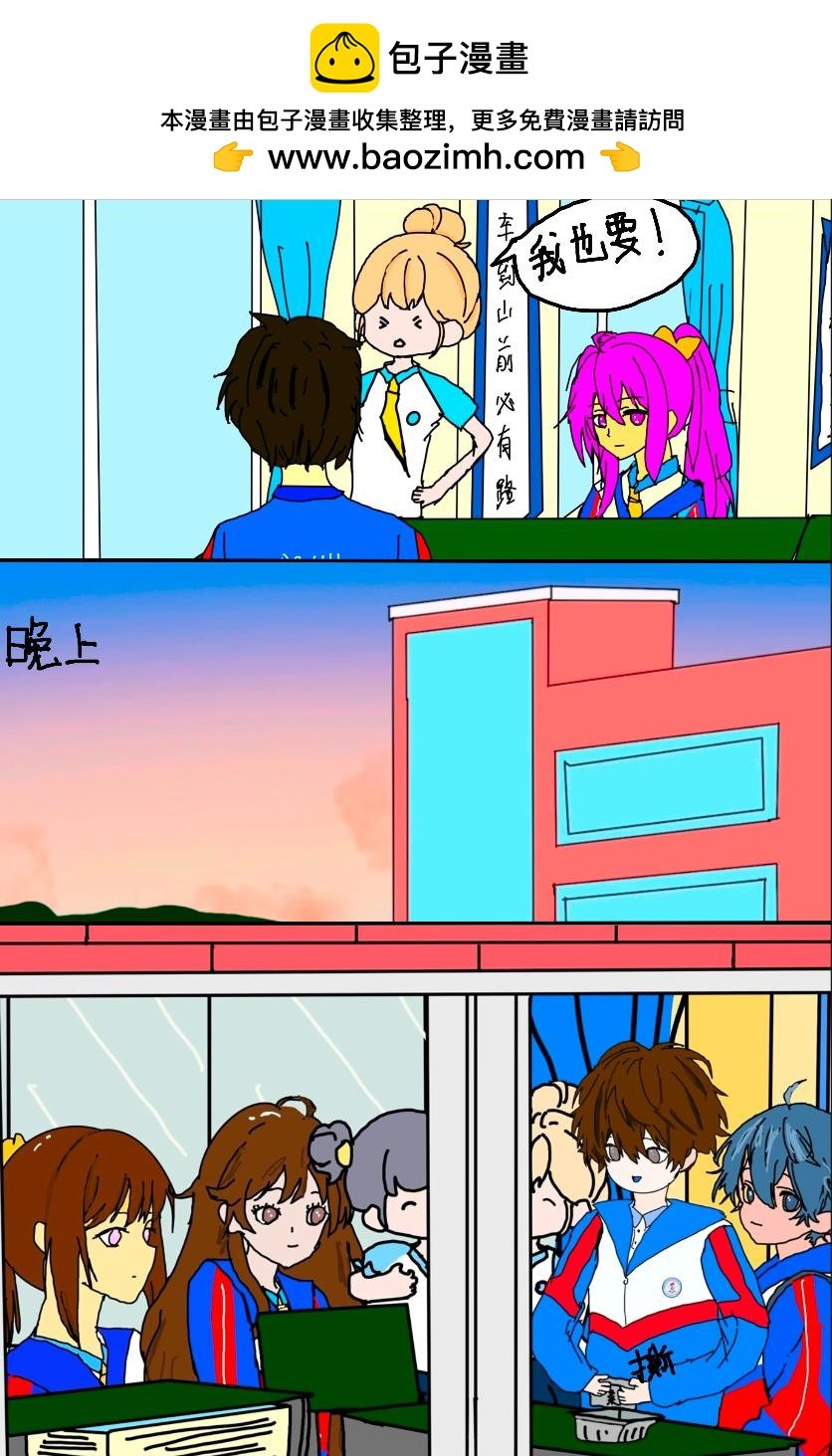 吃火锅儿