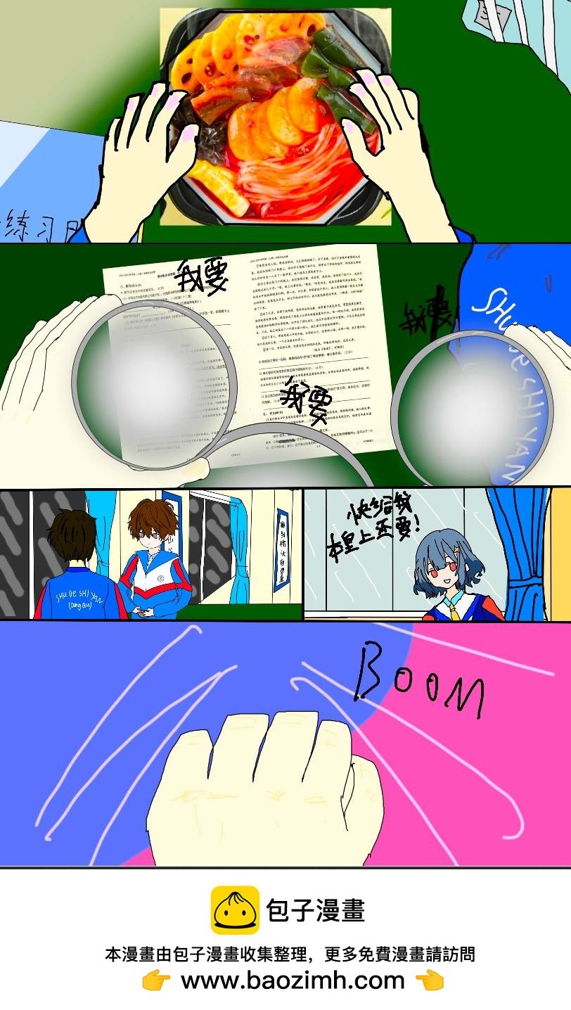 吃火锅儿