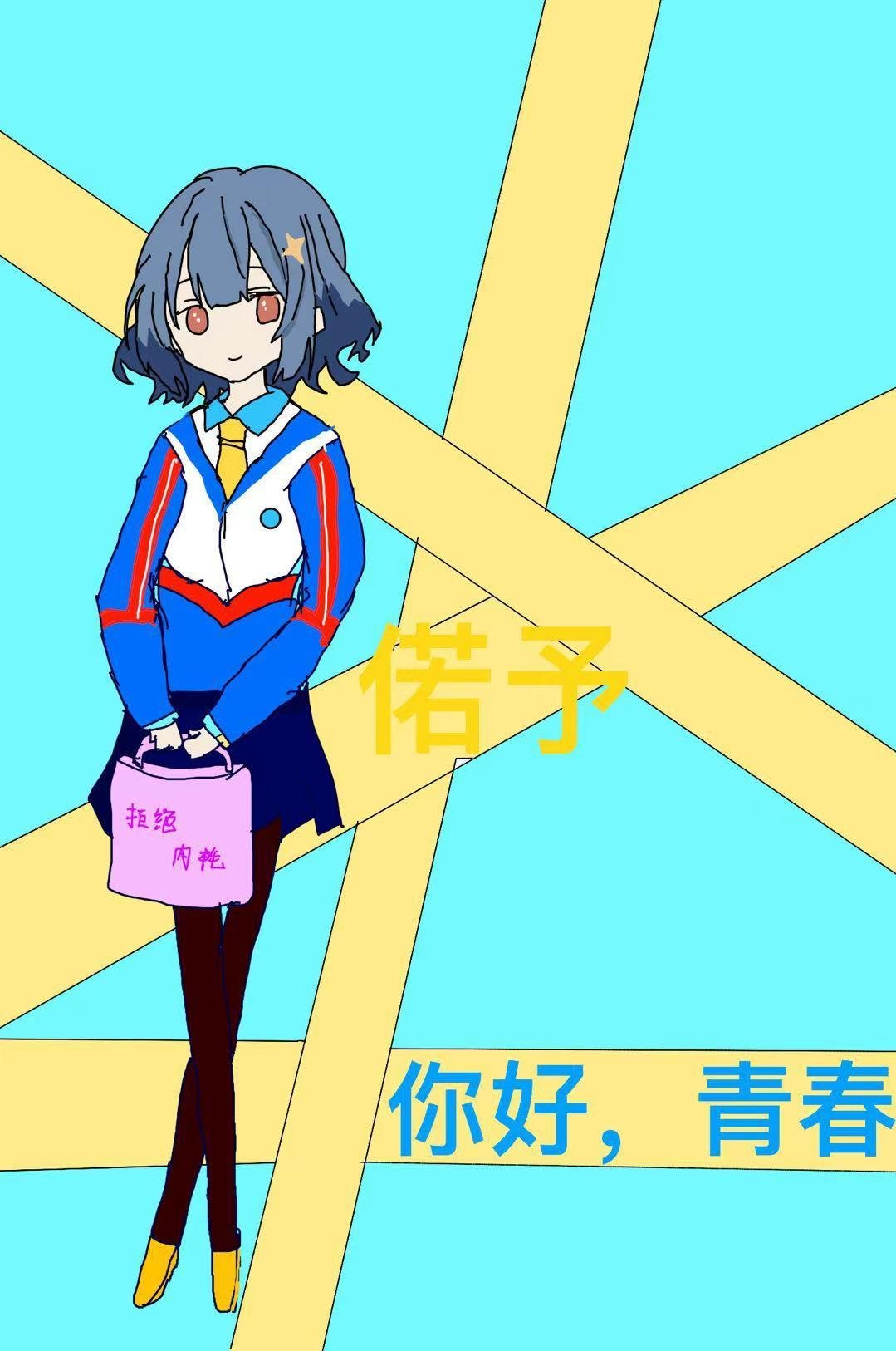 数学课