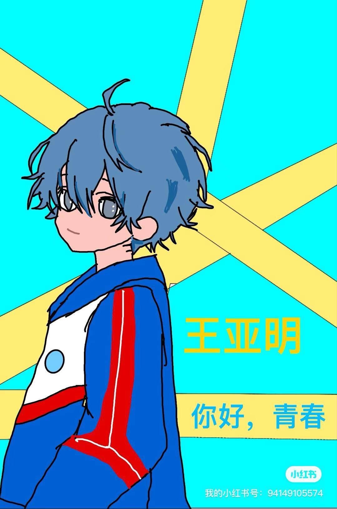 数学课