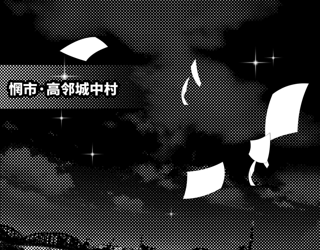 第一回·下|秘境