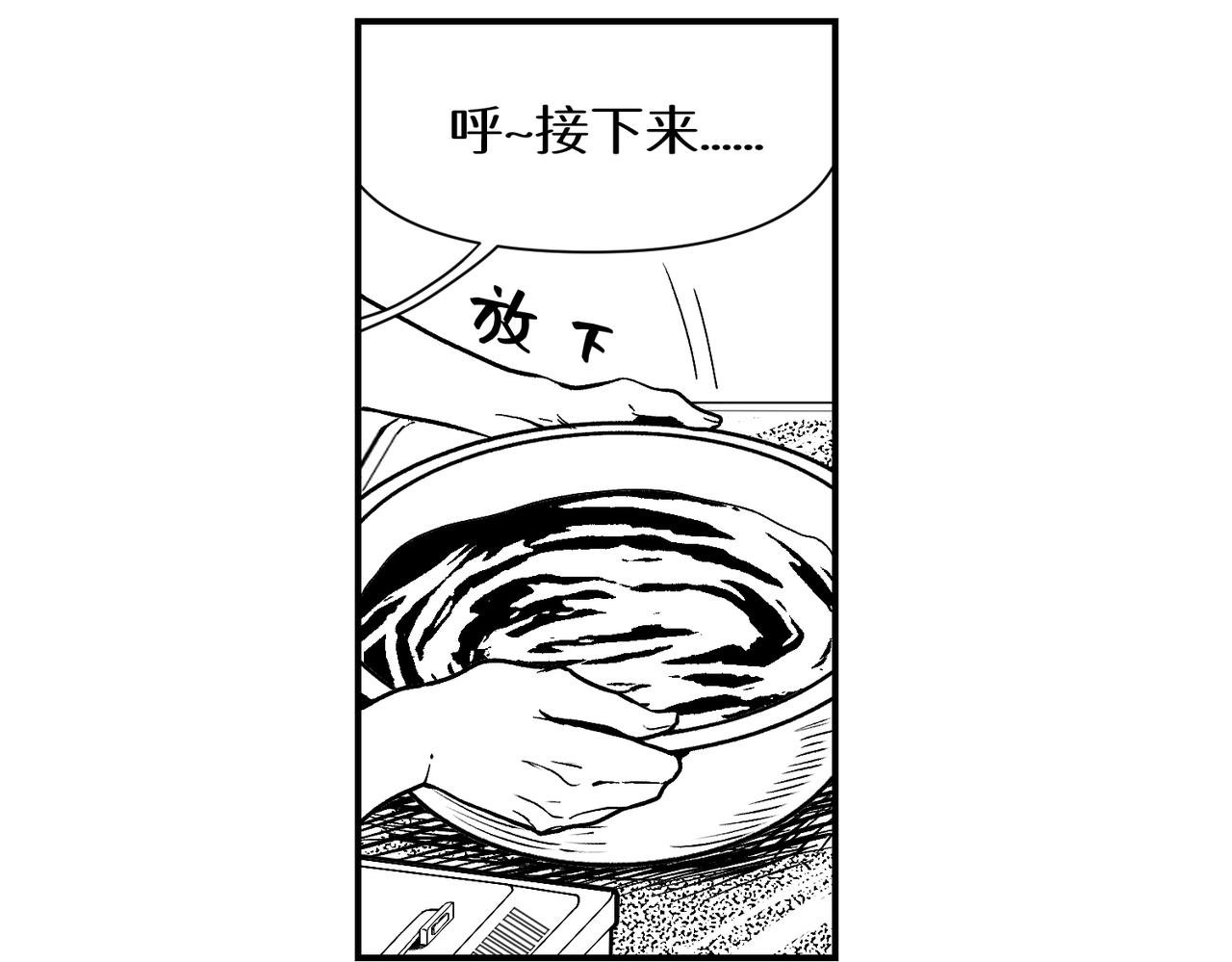 第一回·下|秘境