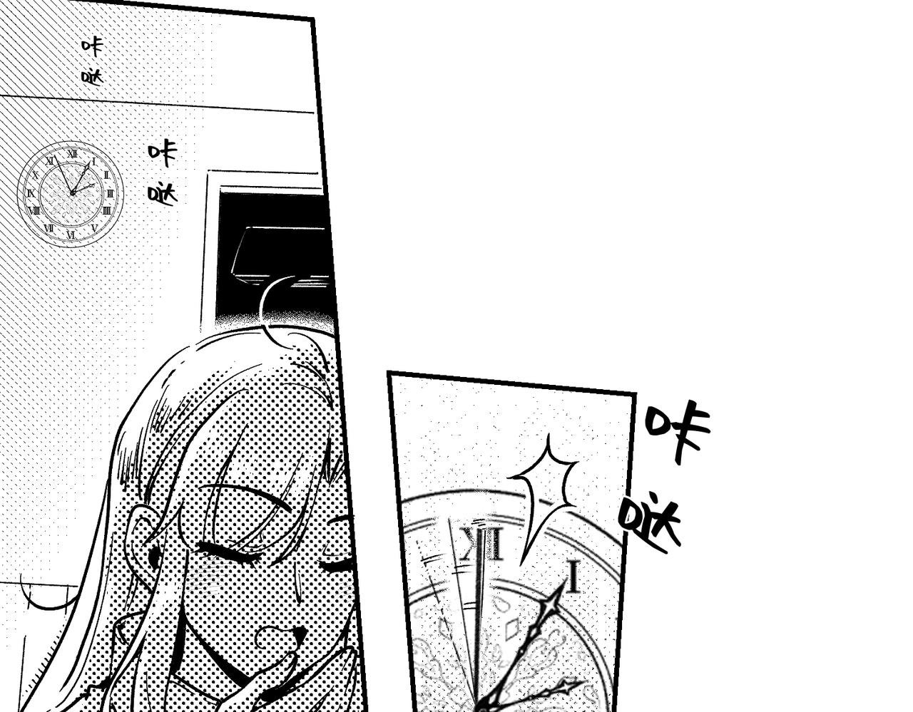 第一回·下|秘境