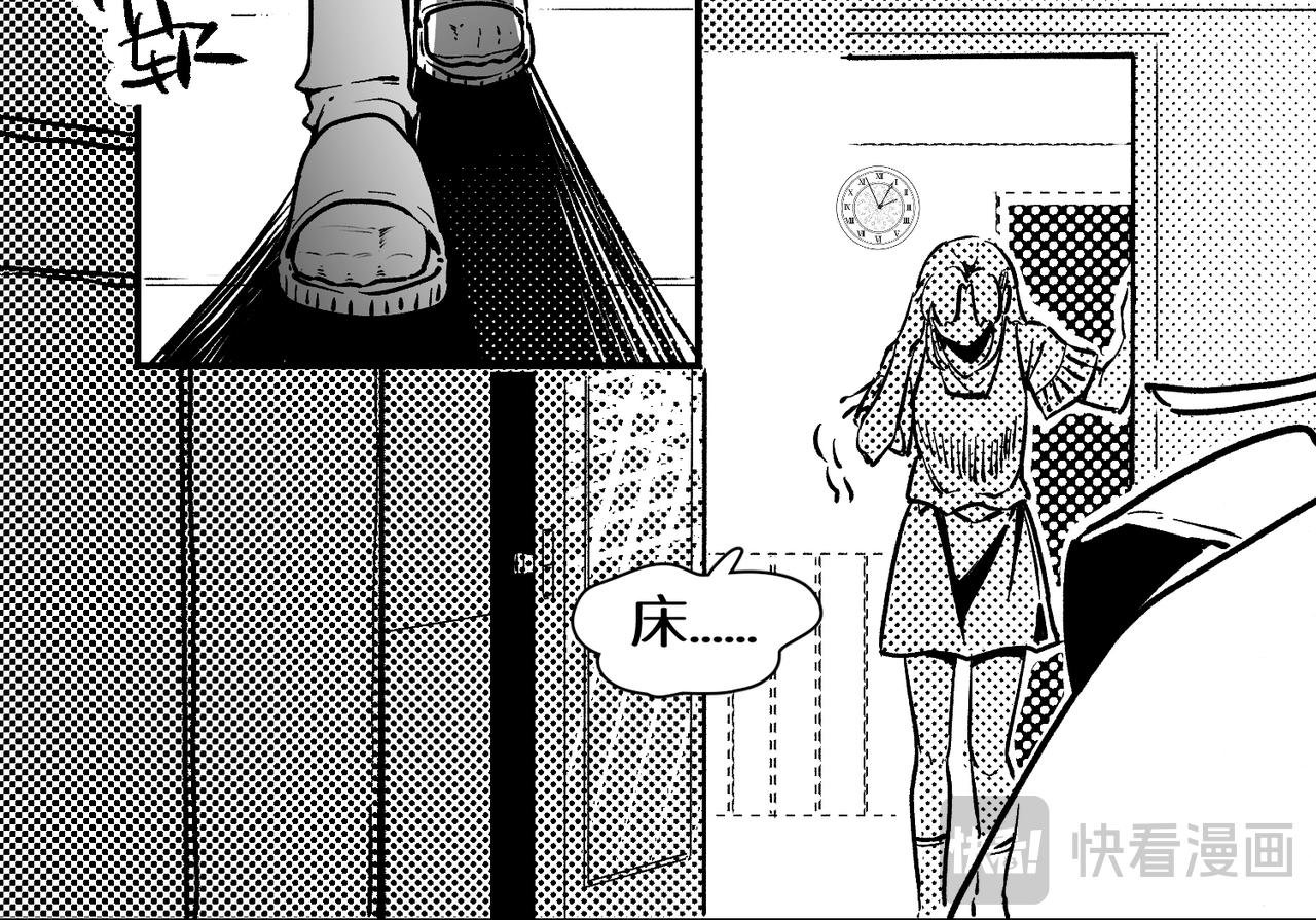 第一回·下|秘境