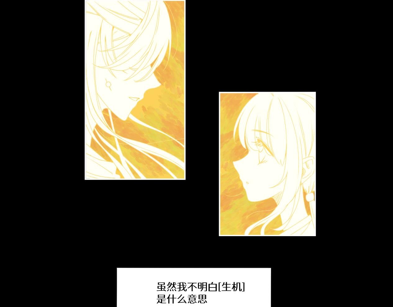 第1回·上丨卖萌也没用